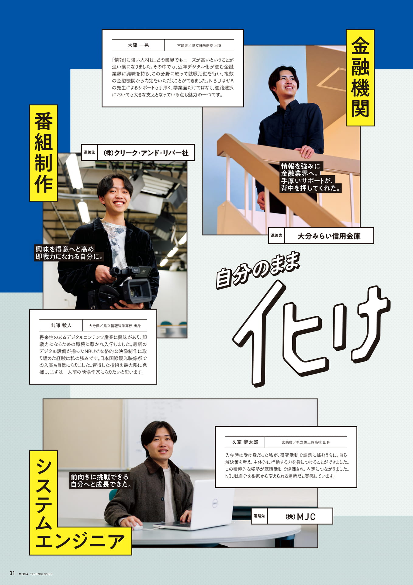 Page 32（32ページ目）