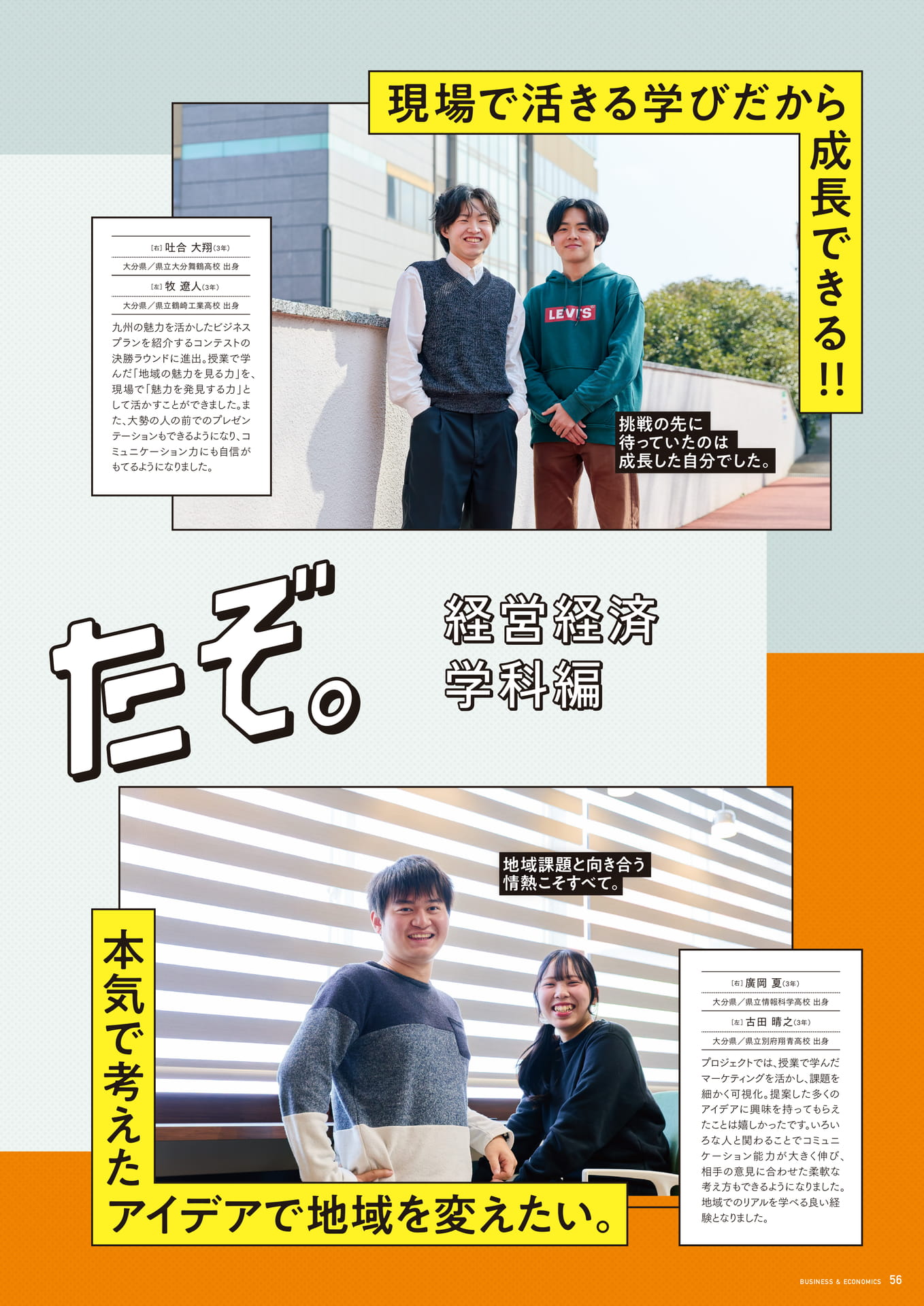 Page 57（57ページ目）