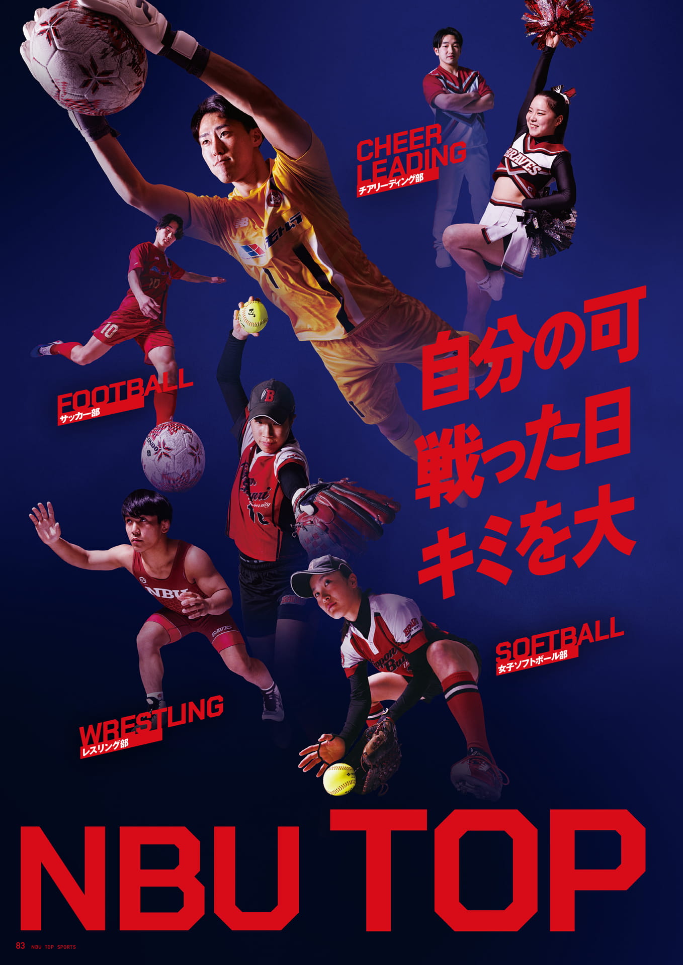 Page 84（84ページ目）