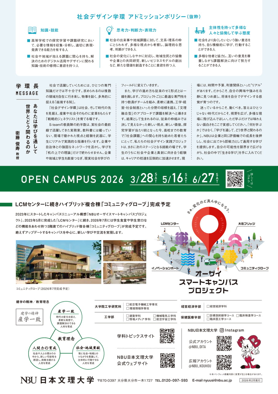 Page 12(12ページ目)