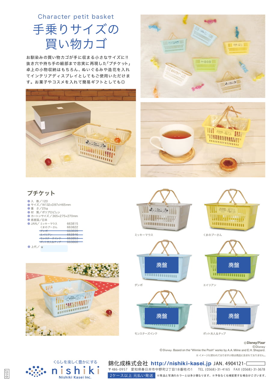 Page (追加)1(17ページ目)