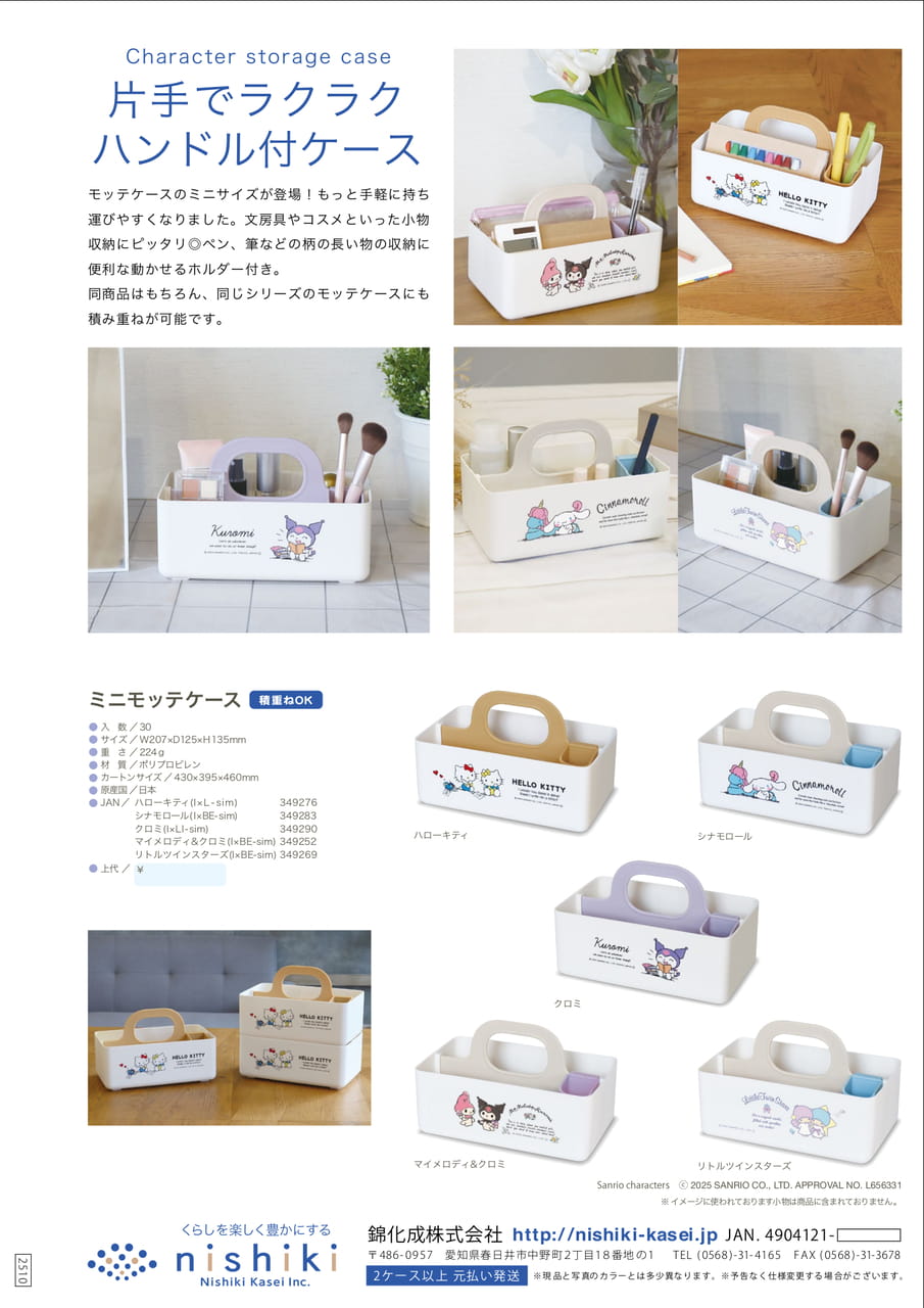 Page (追加)1(48ページ目)