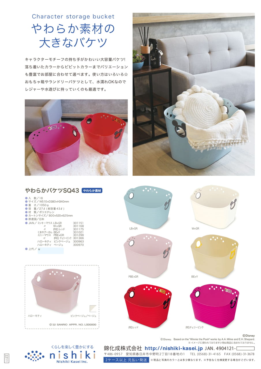 Page (追加)1(64ページ目)