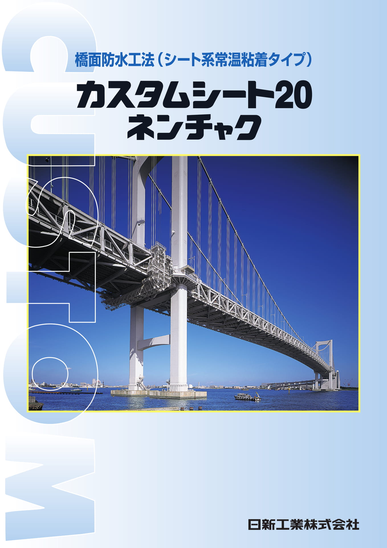表紙（1ページ目）
