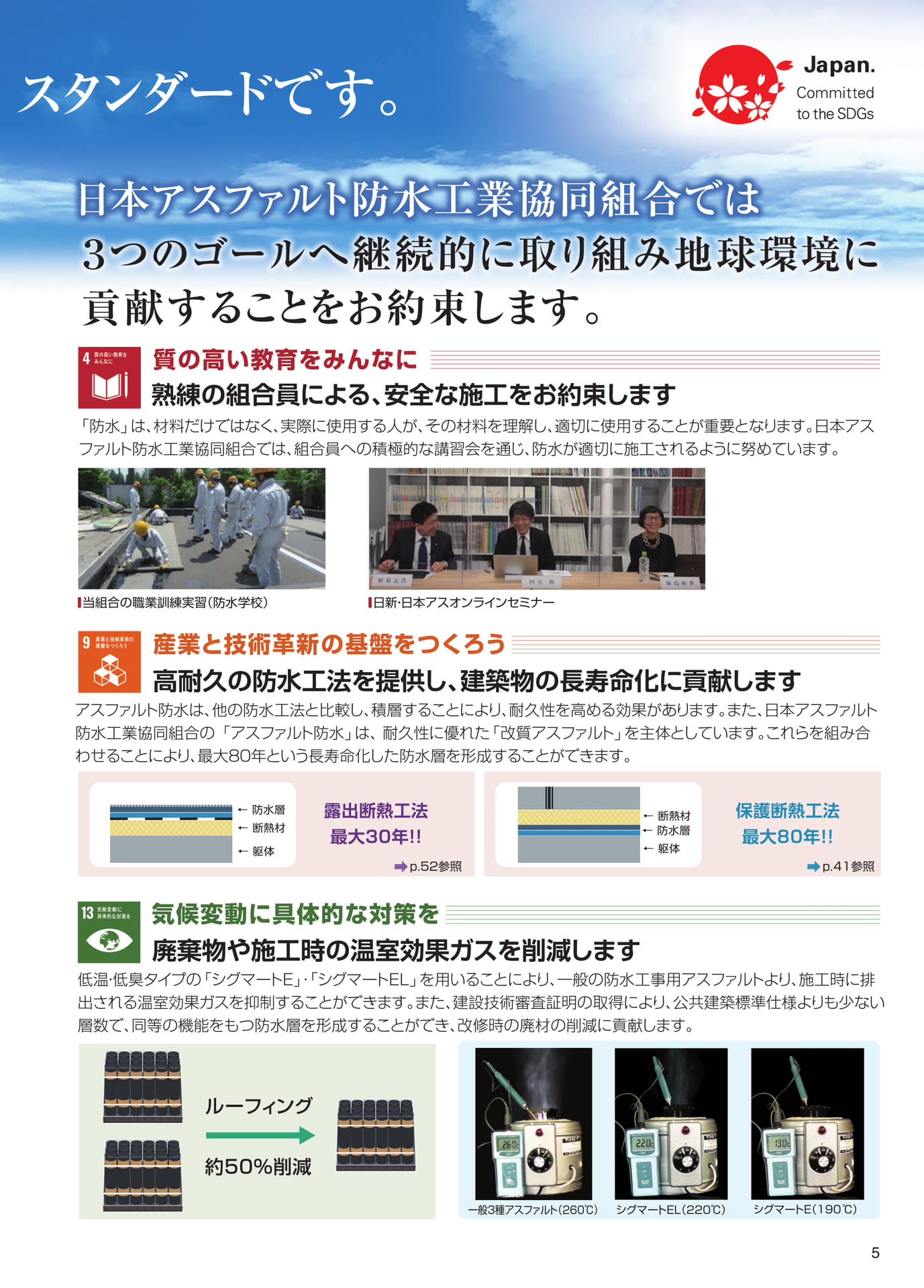 　（5ページ目）
