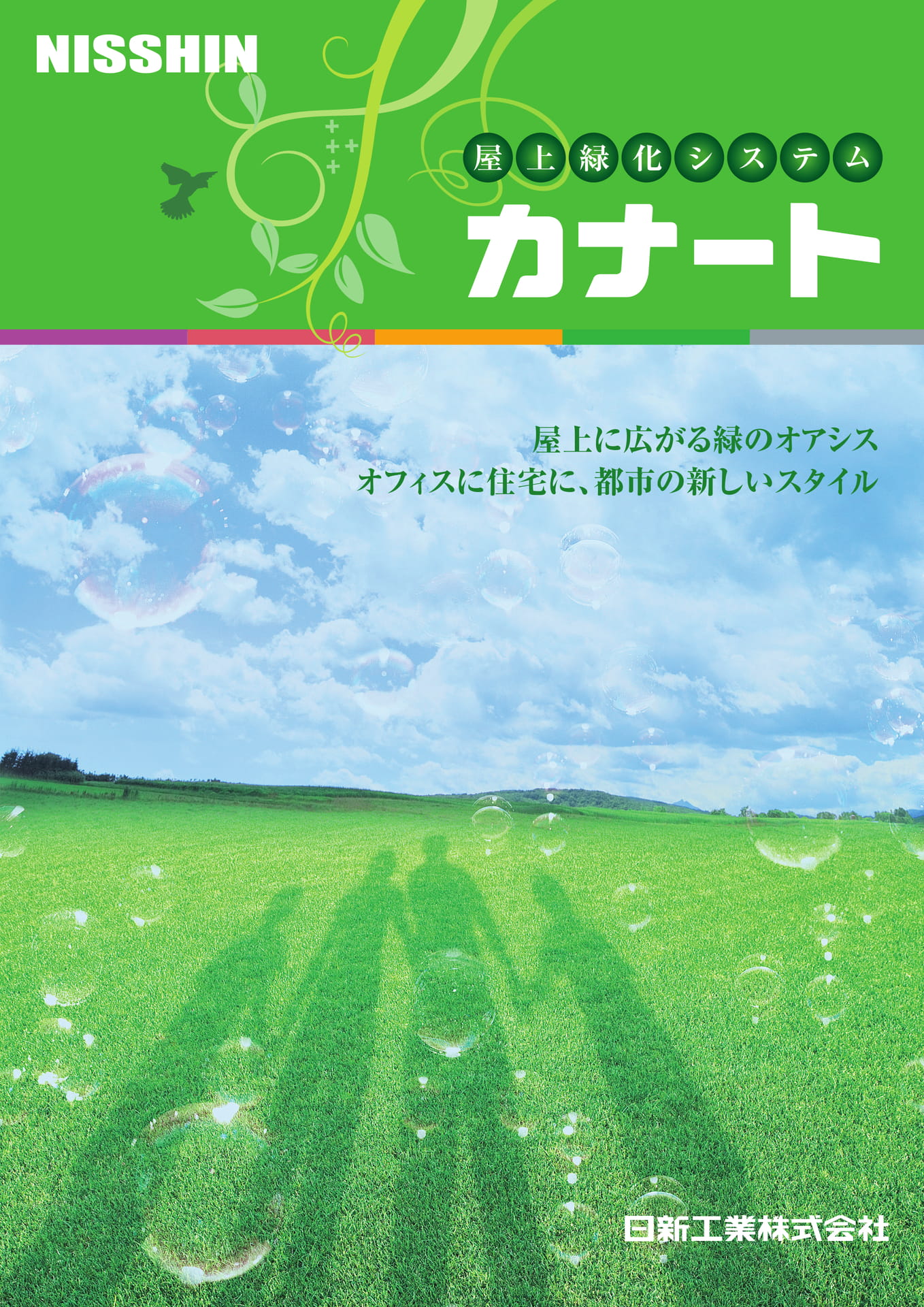 表紙（1ページ目）
