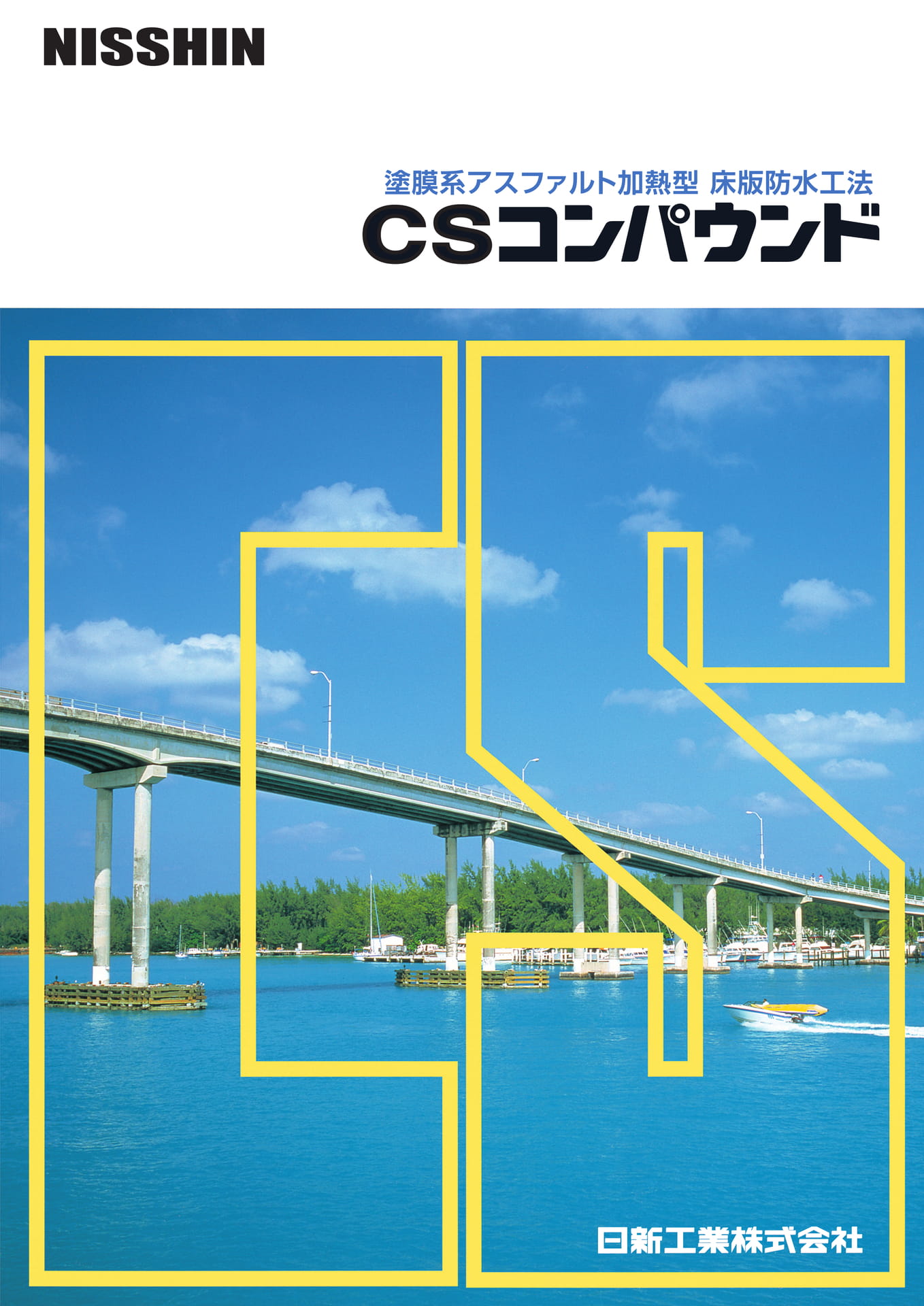 表紙（1ページ目）