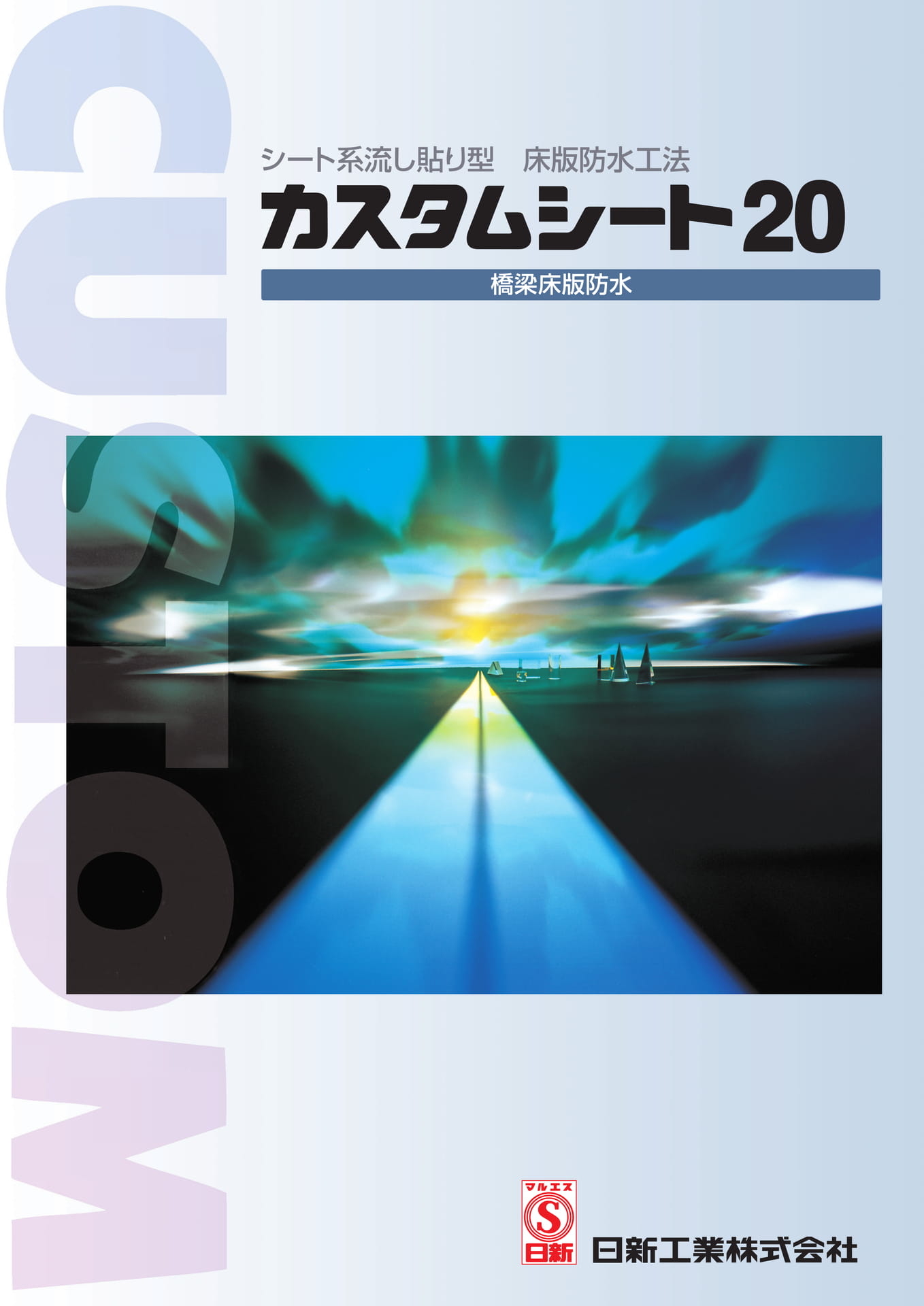 表紙（1ページ目）