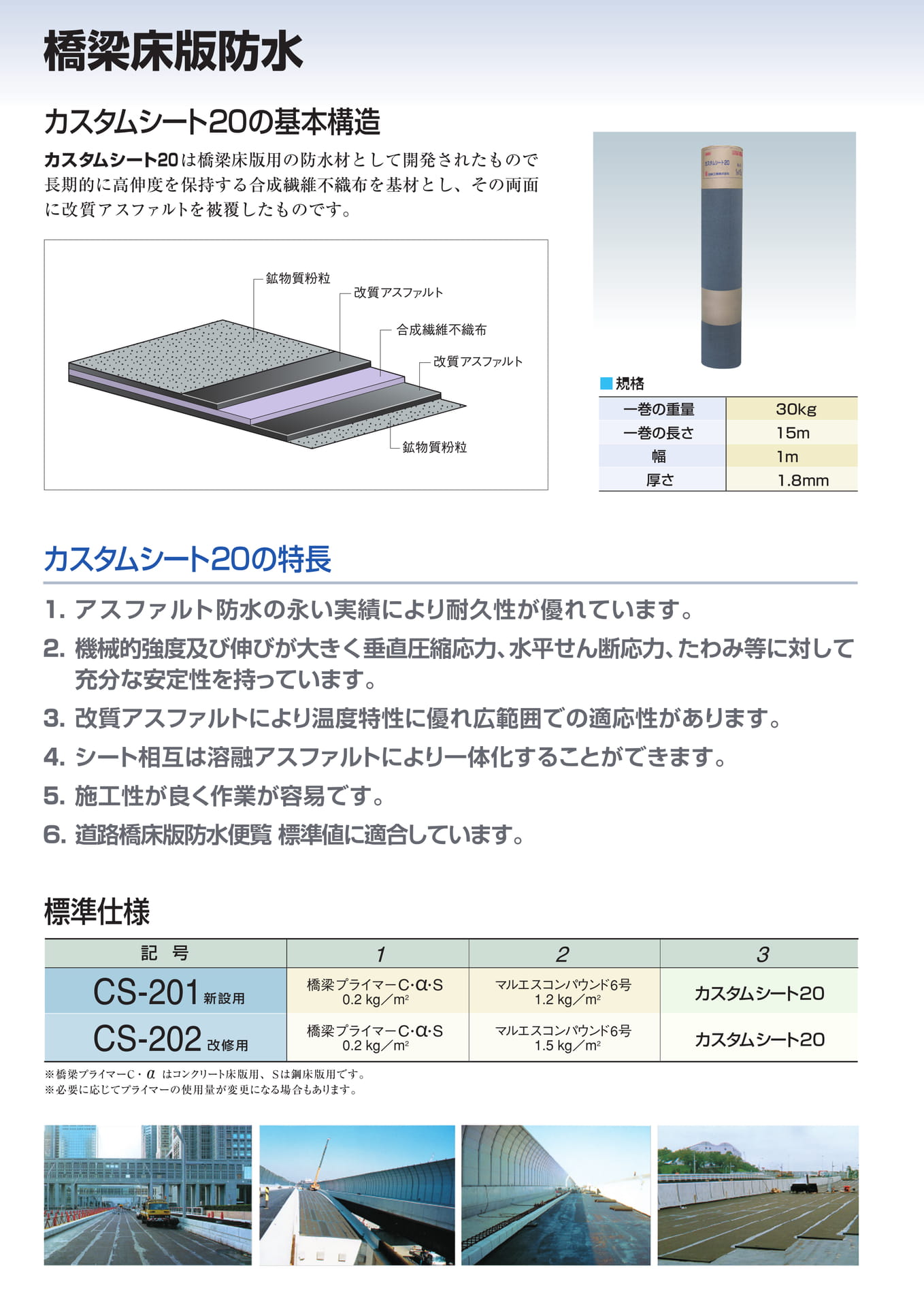 Page 2（2ページ目）