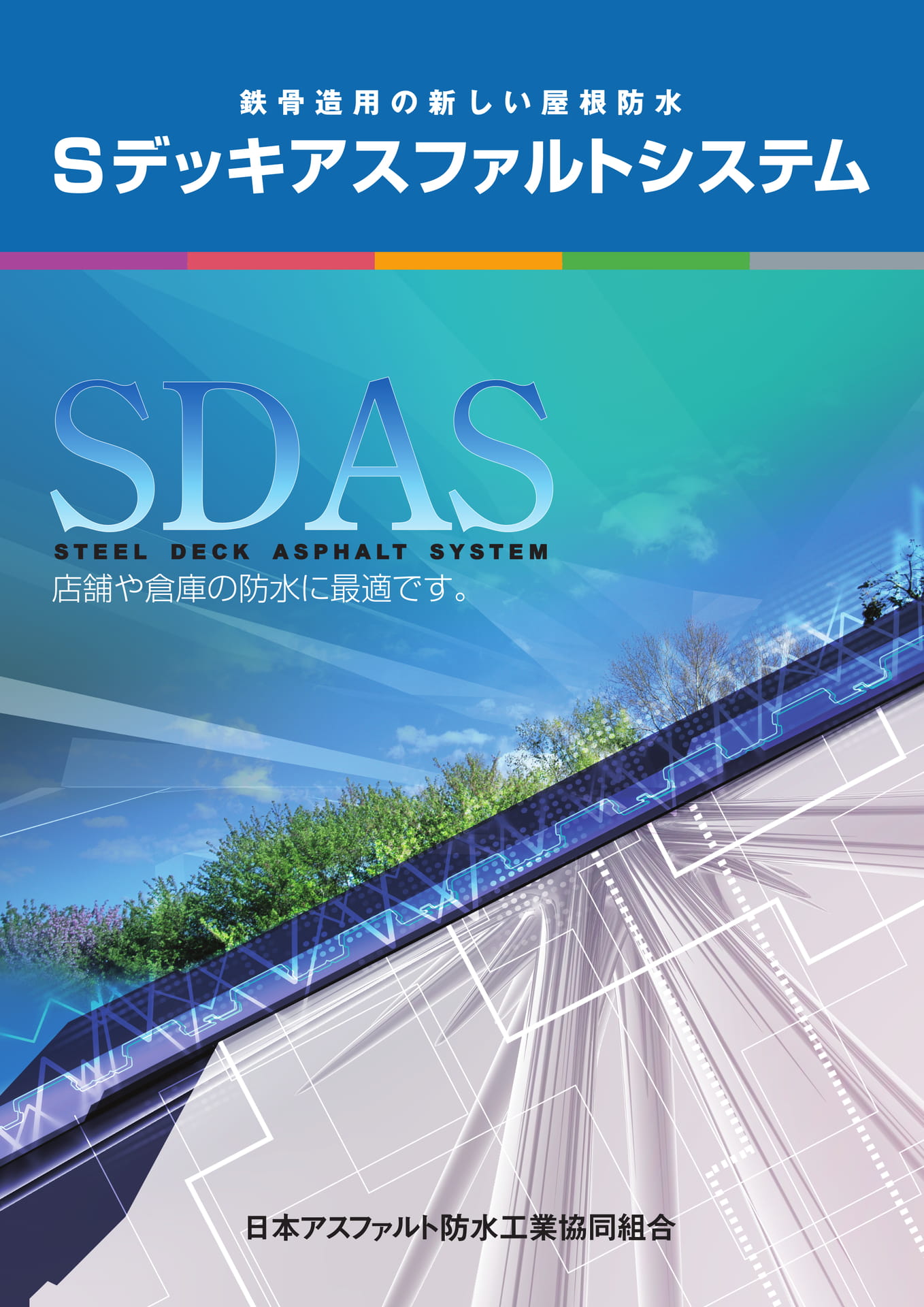 表紙（1ページ目）