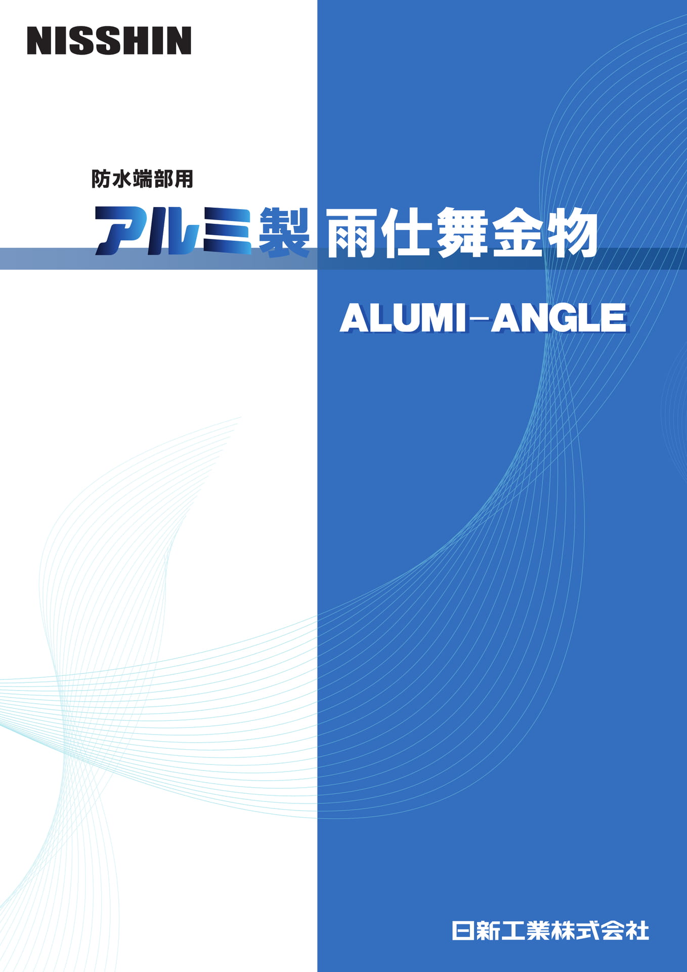 表紙（1ページ目）