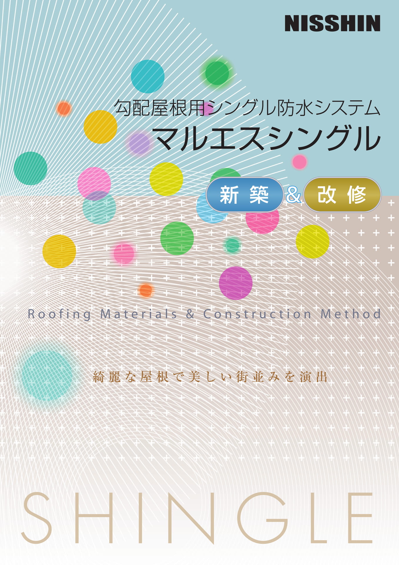 表紙（1ページ目）