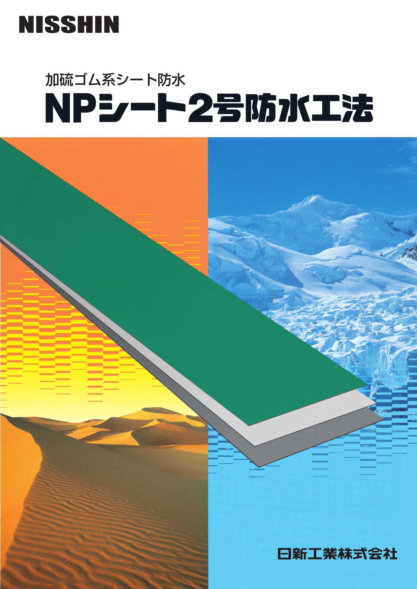表紙（1ページ目）