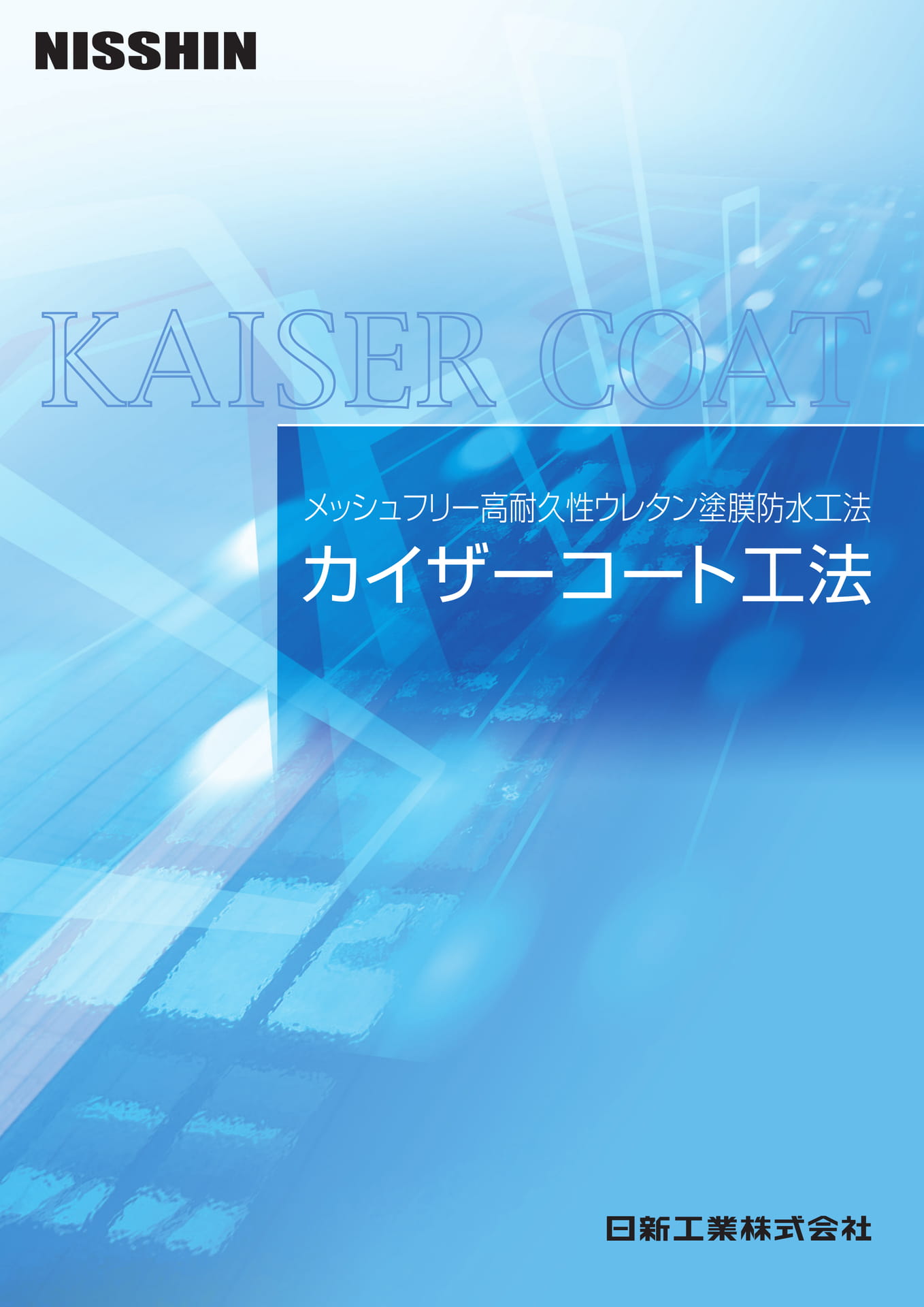表紙（1ページ目）