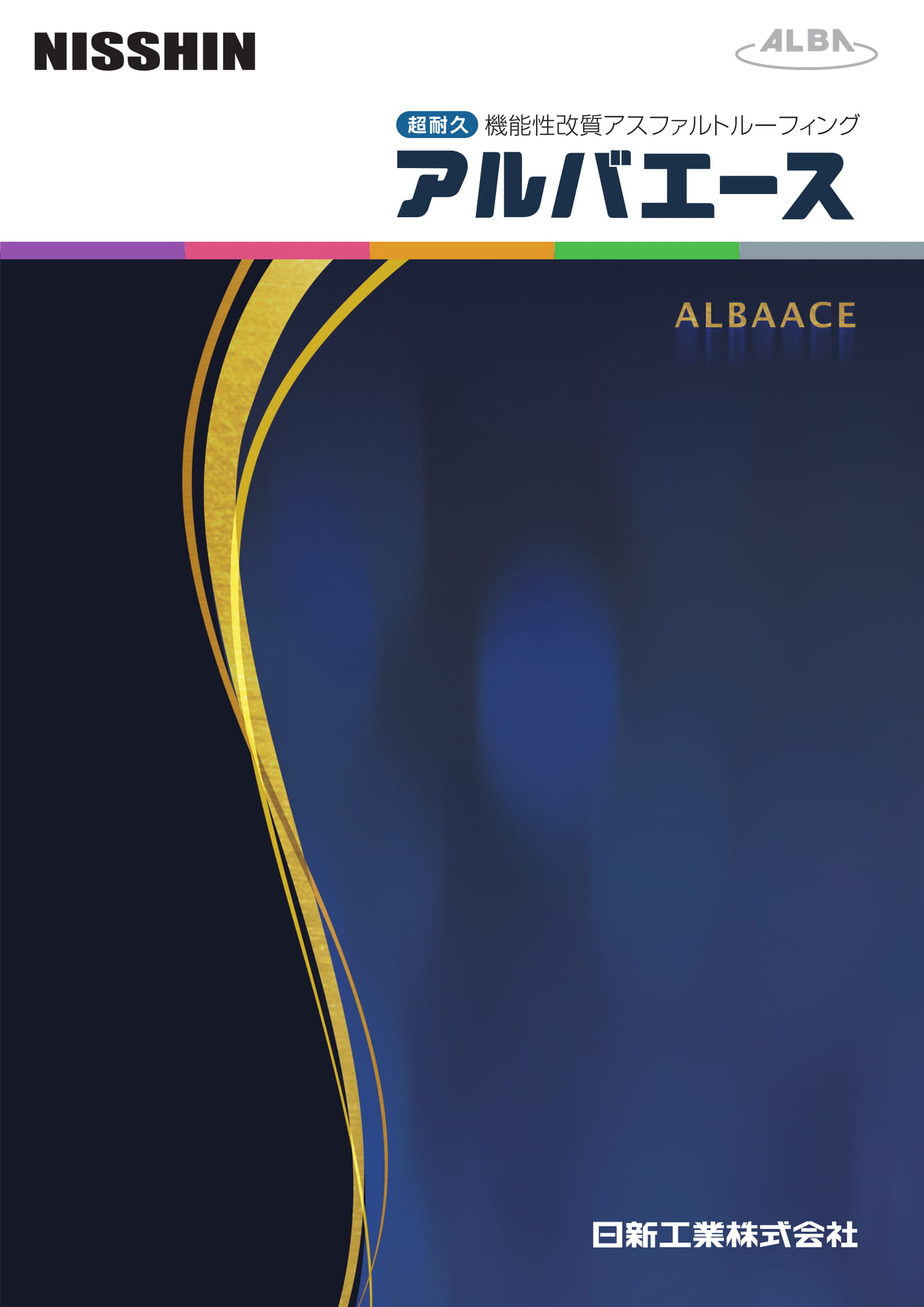 表紙（1ページ目）