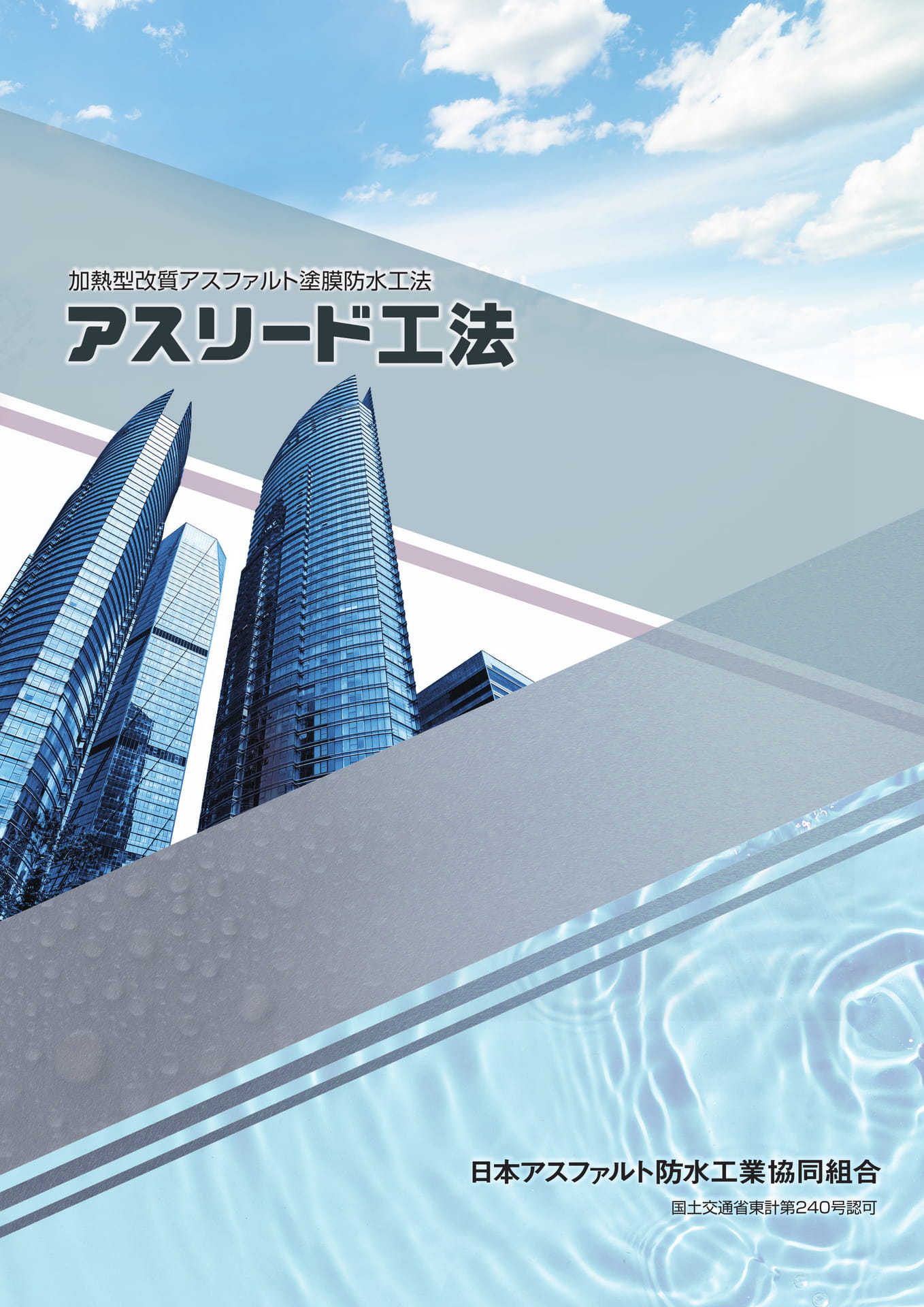 表紙（1ページ目）