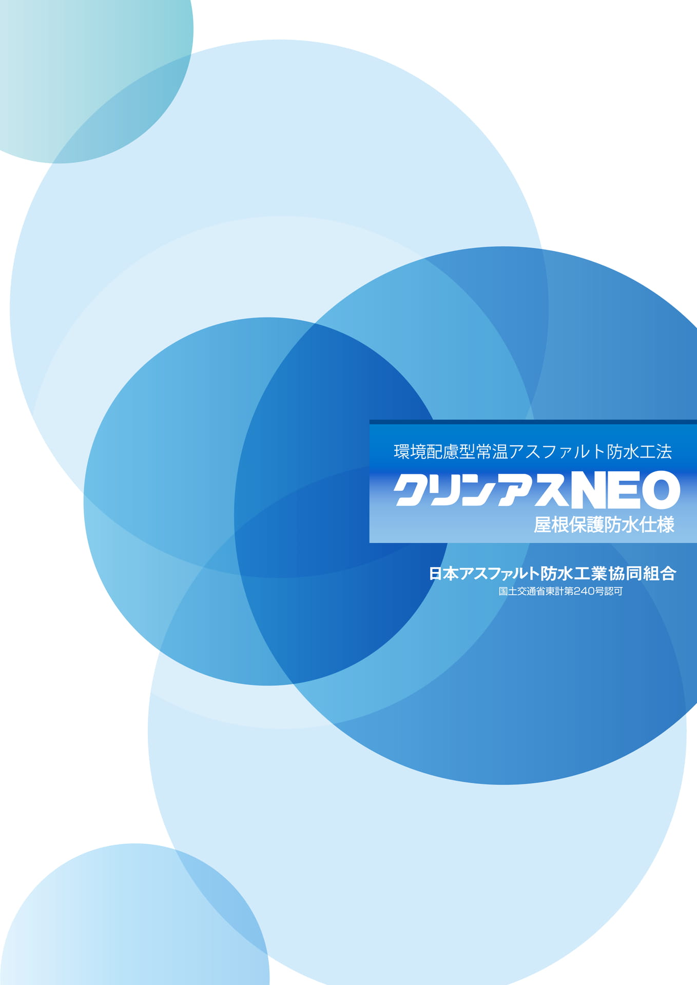 表紙（1ページ目）