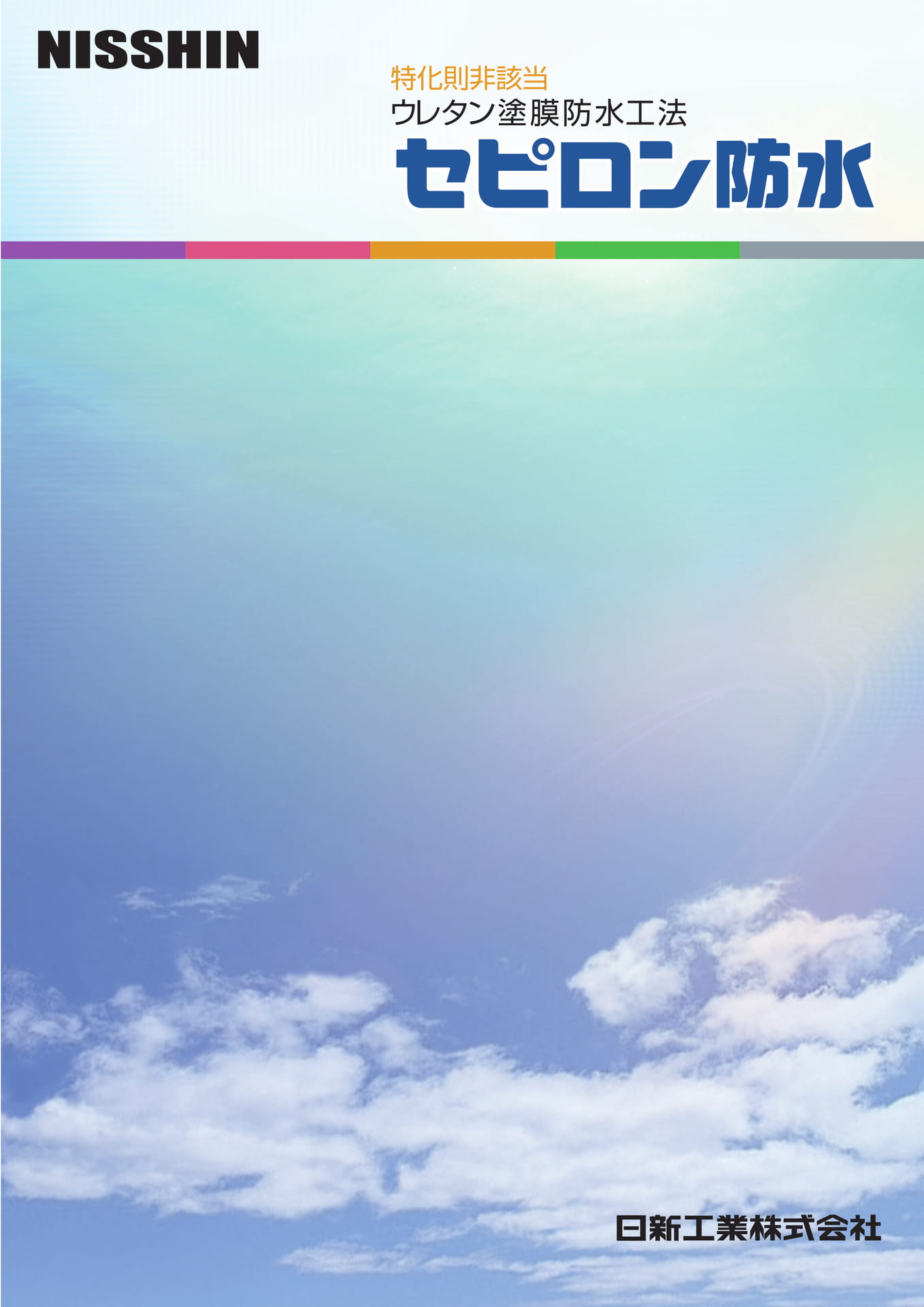 表紙（1ページ目）