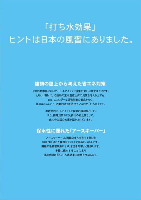 Page 3（3ページ目）
