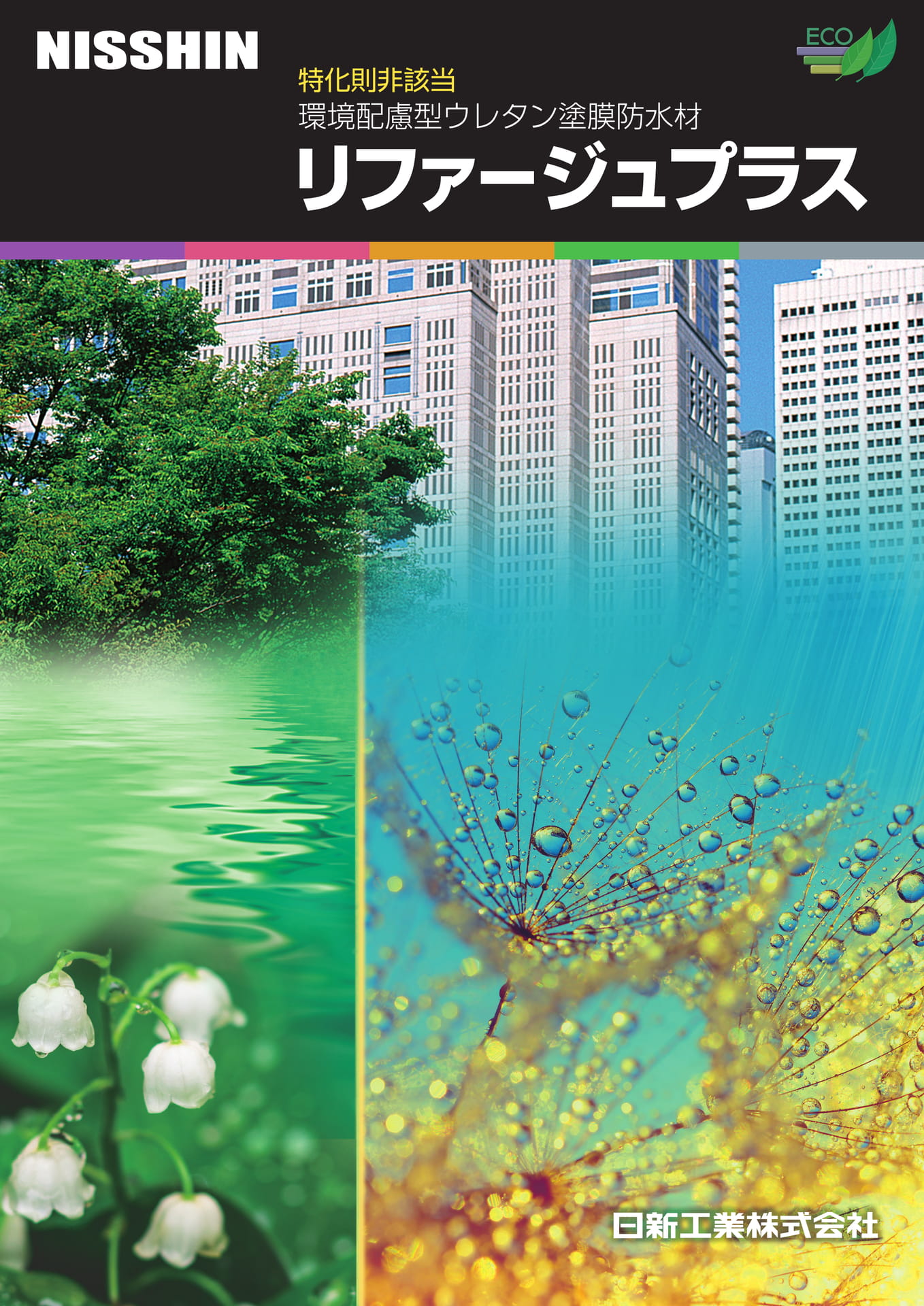 表紙（1ページ目）