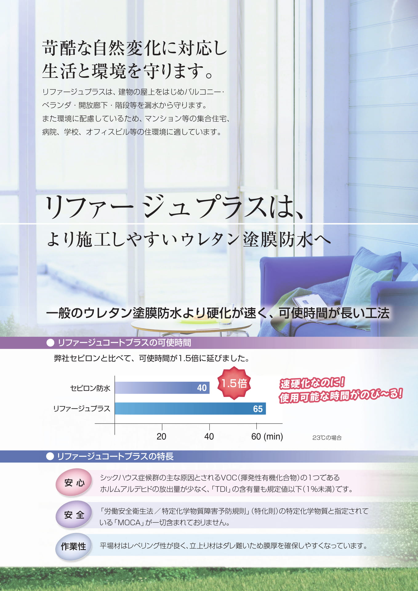 はじめに（2ページ目）