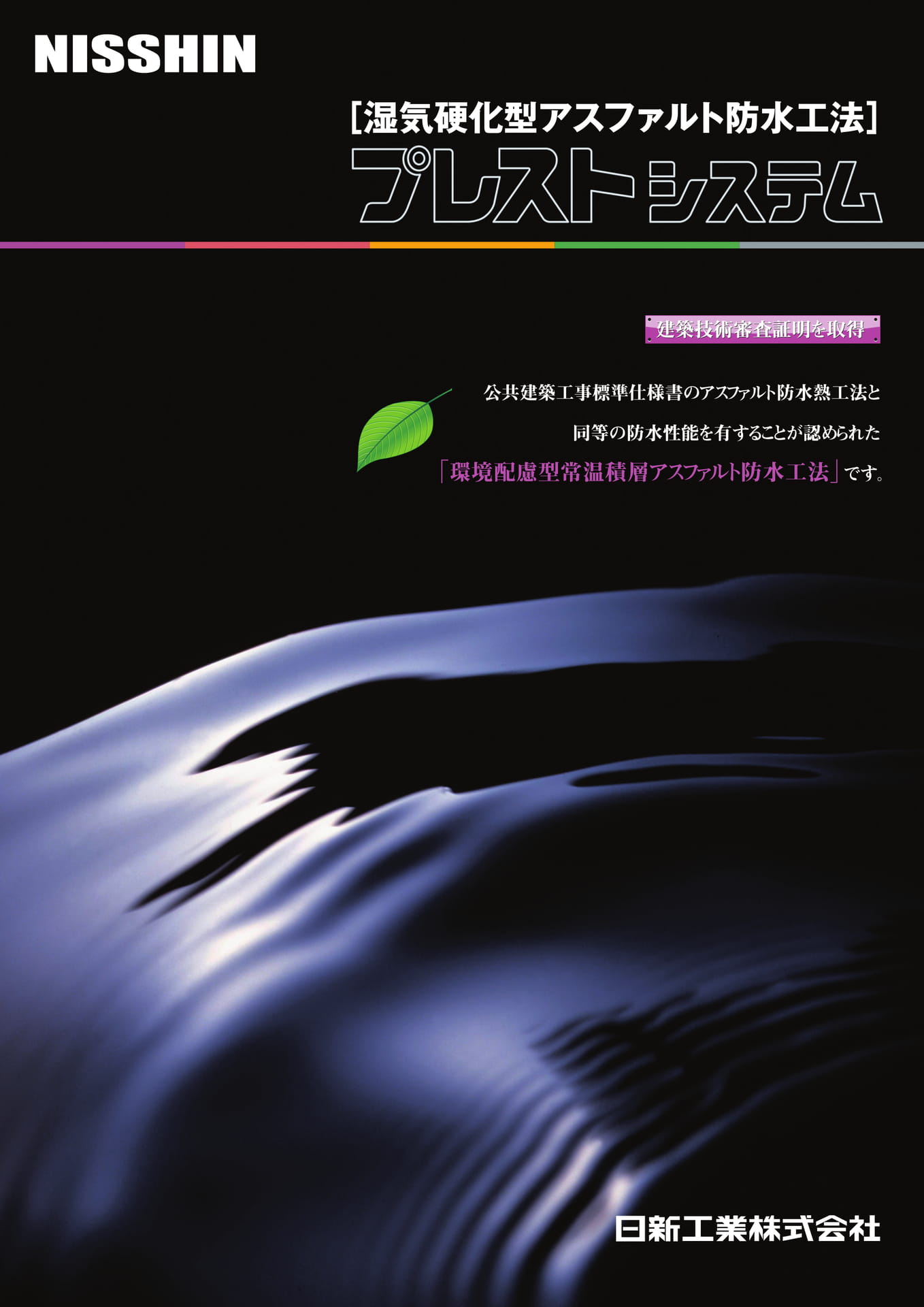 表紙（1ページ目）