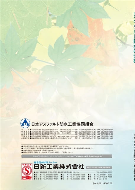 Page 100（100ページ目）