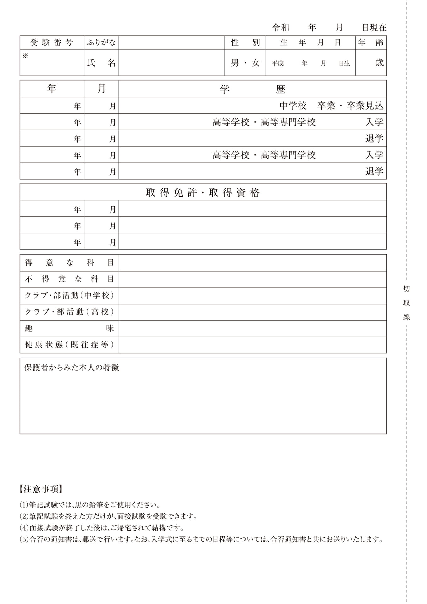 Page 22（22ページ目）