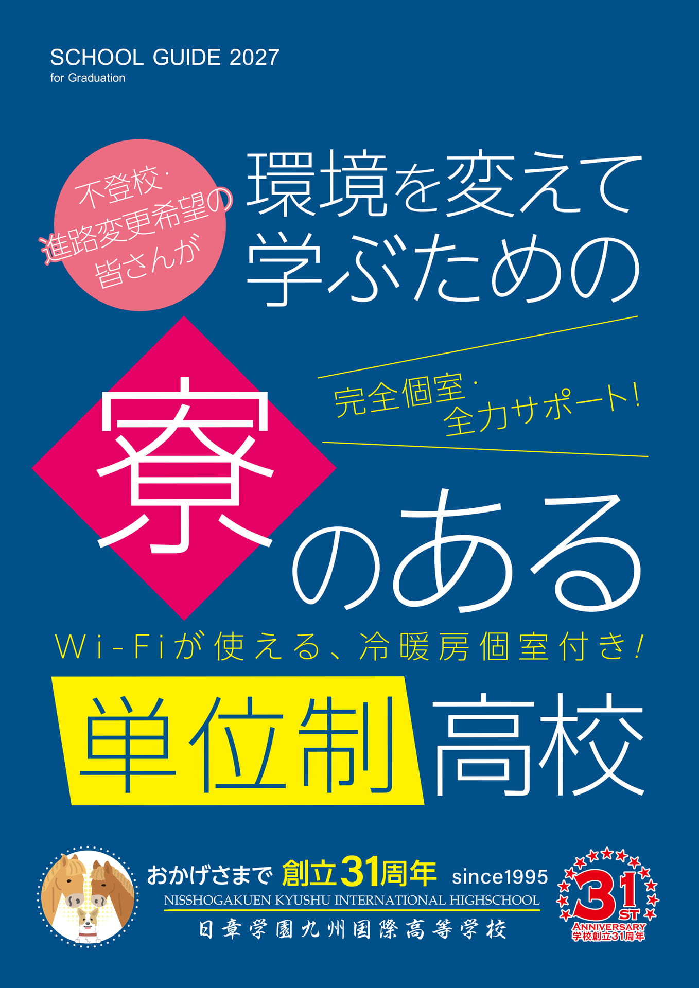 Page 24（24ページ目）
