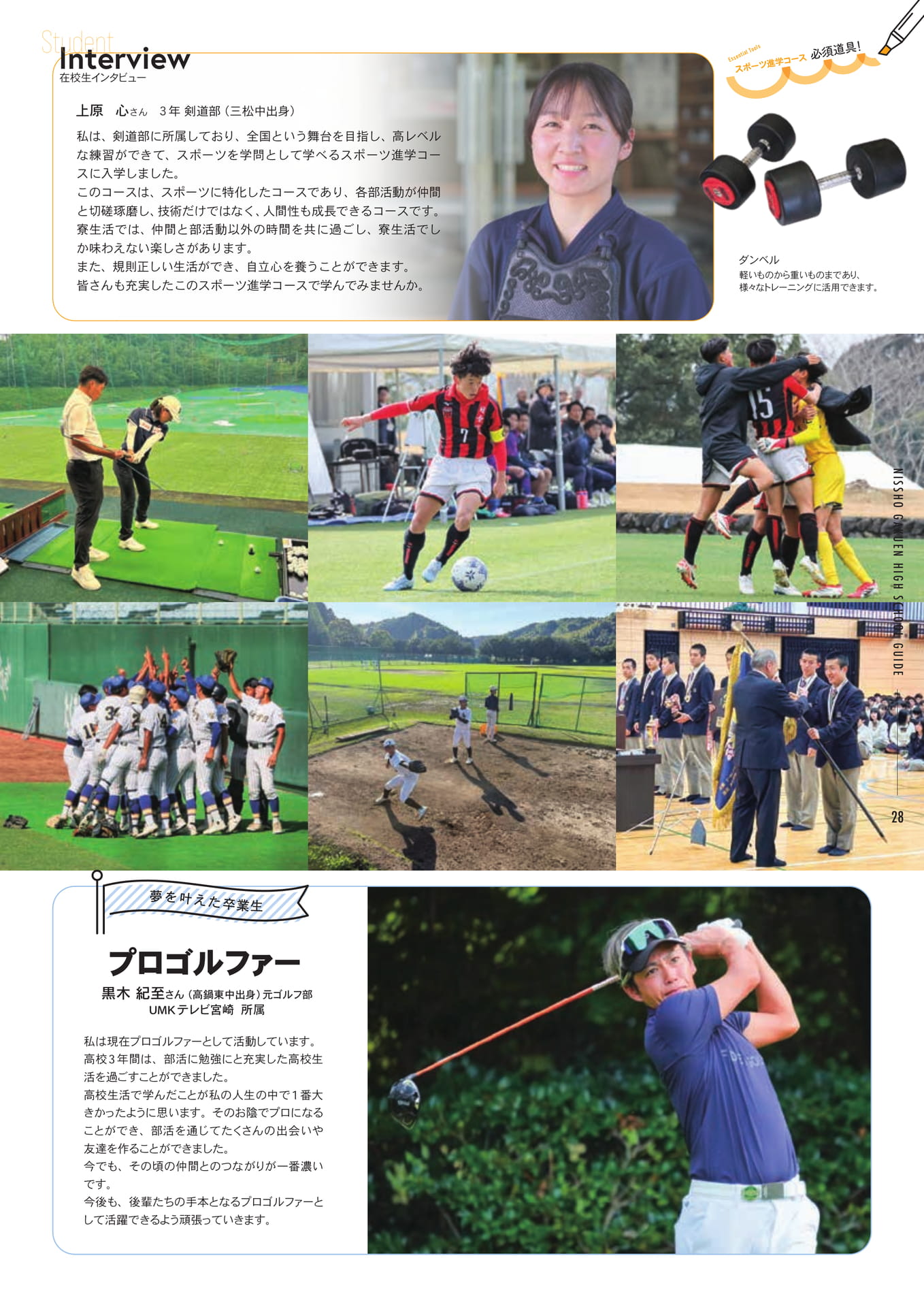 Page 29(29ページ目)