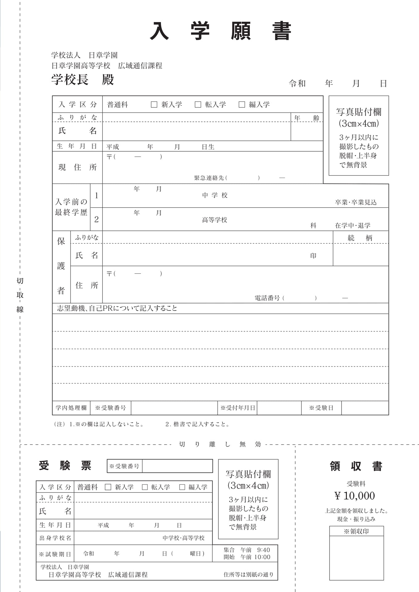 Page 13（13ページ目）