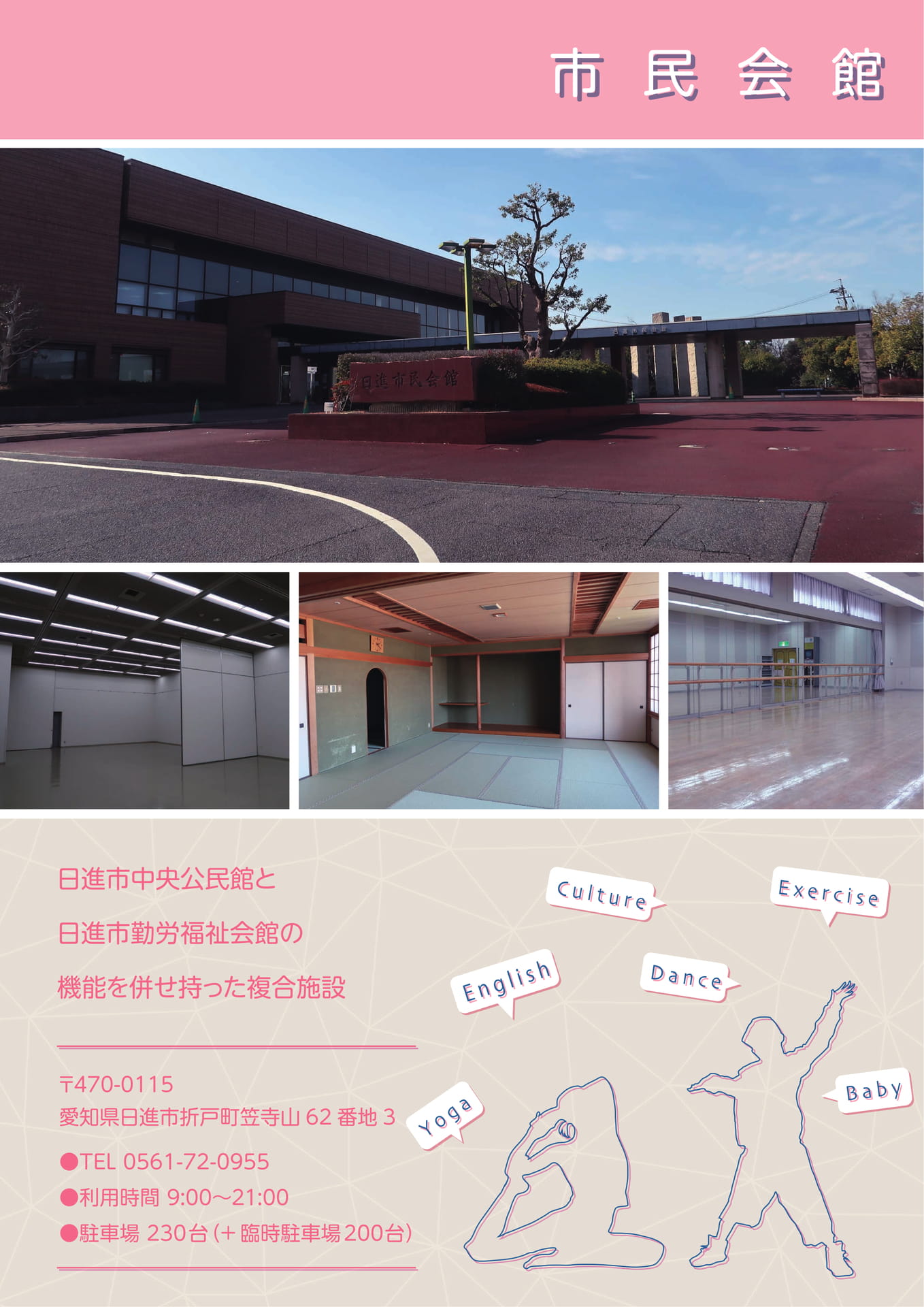 Page 09（9ページ目）