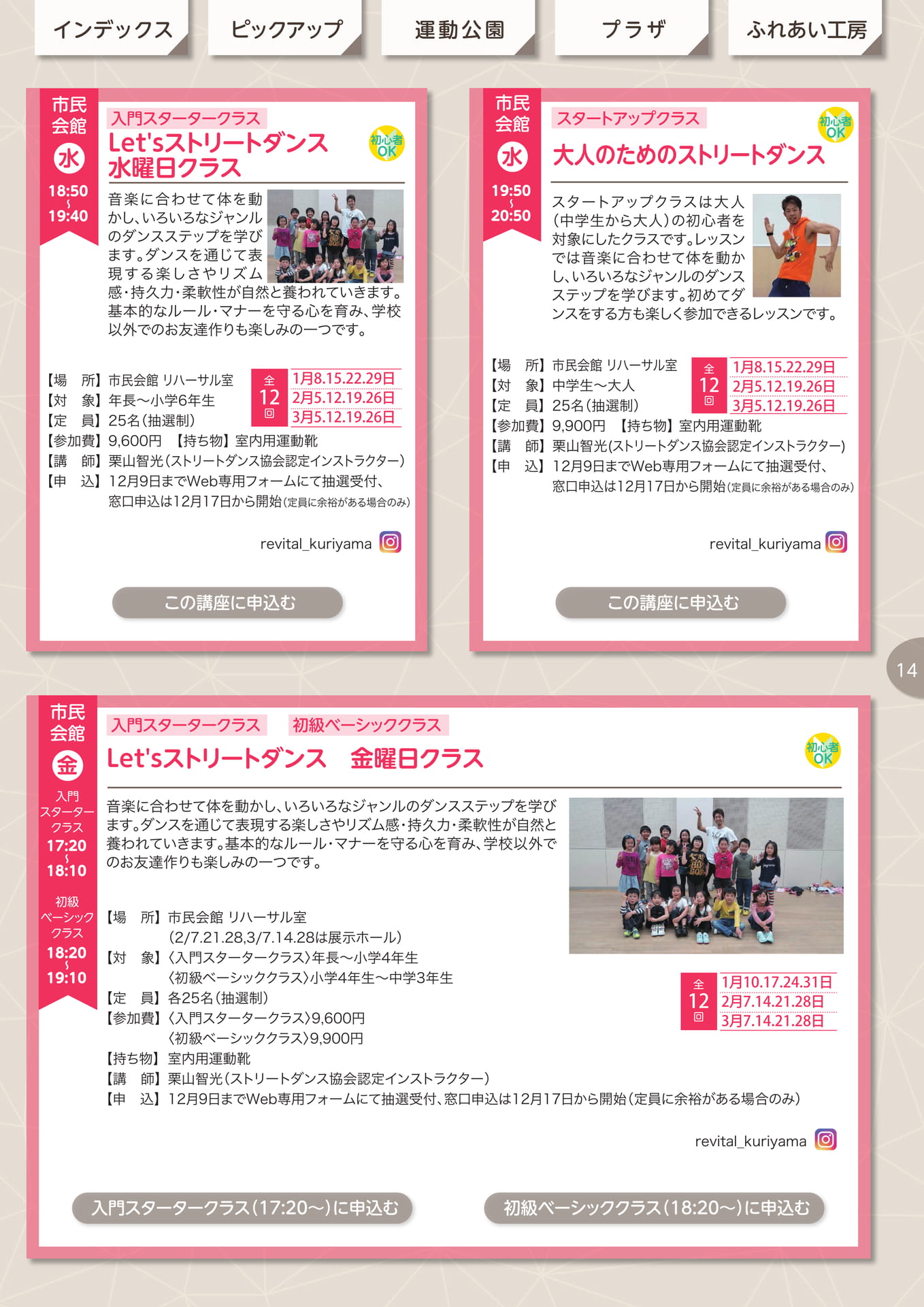 Page 15（15ページ目）