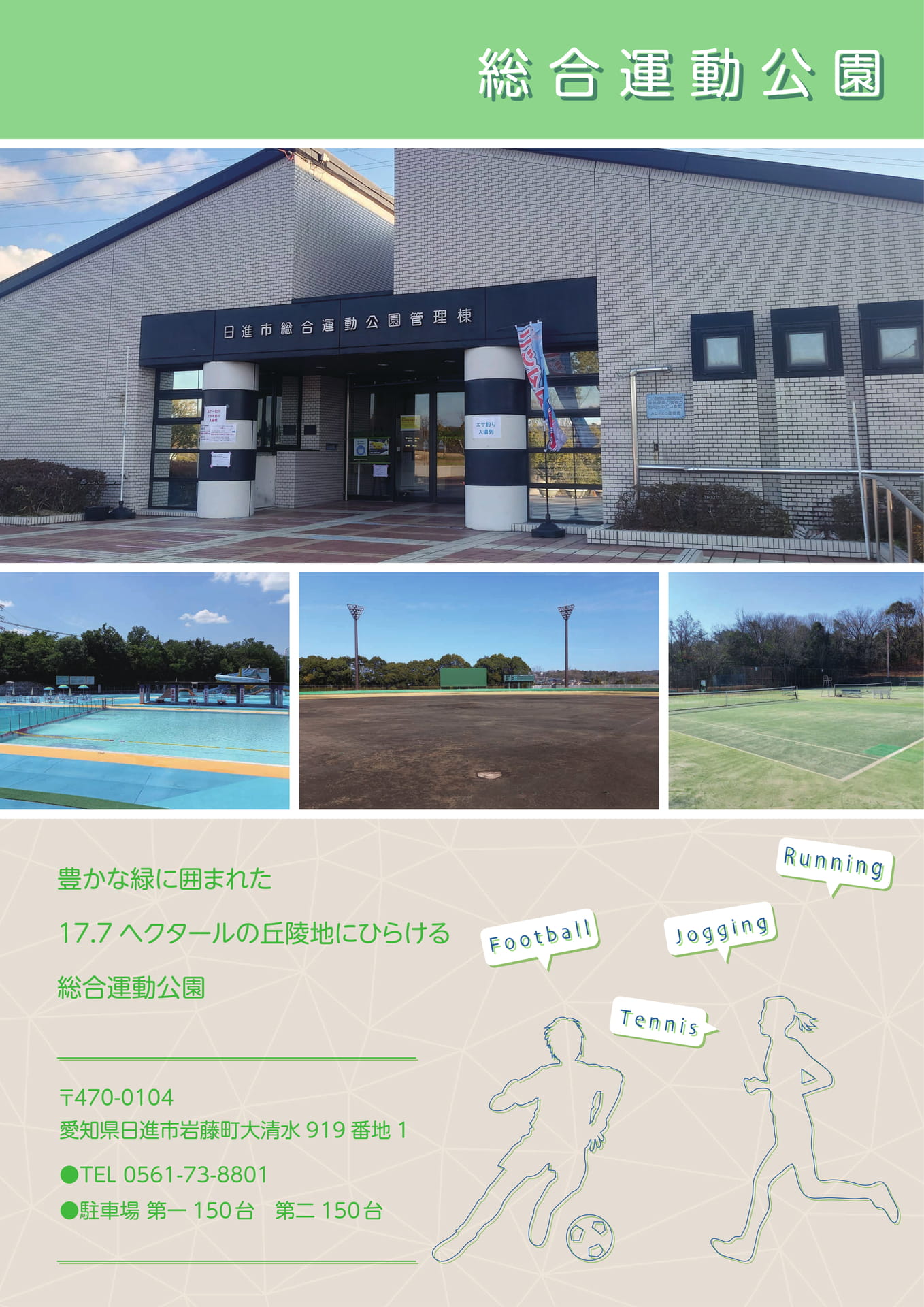 Page 19（19ページ目）