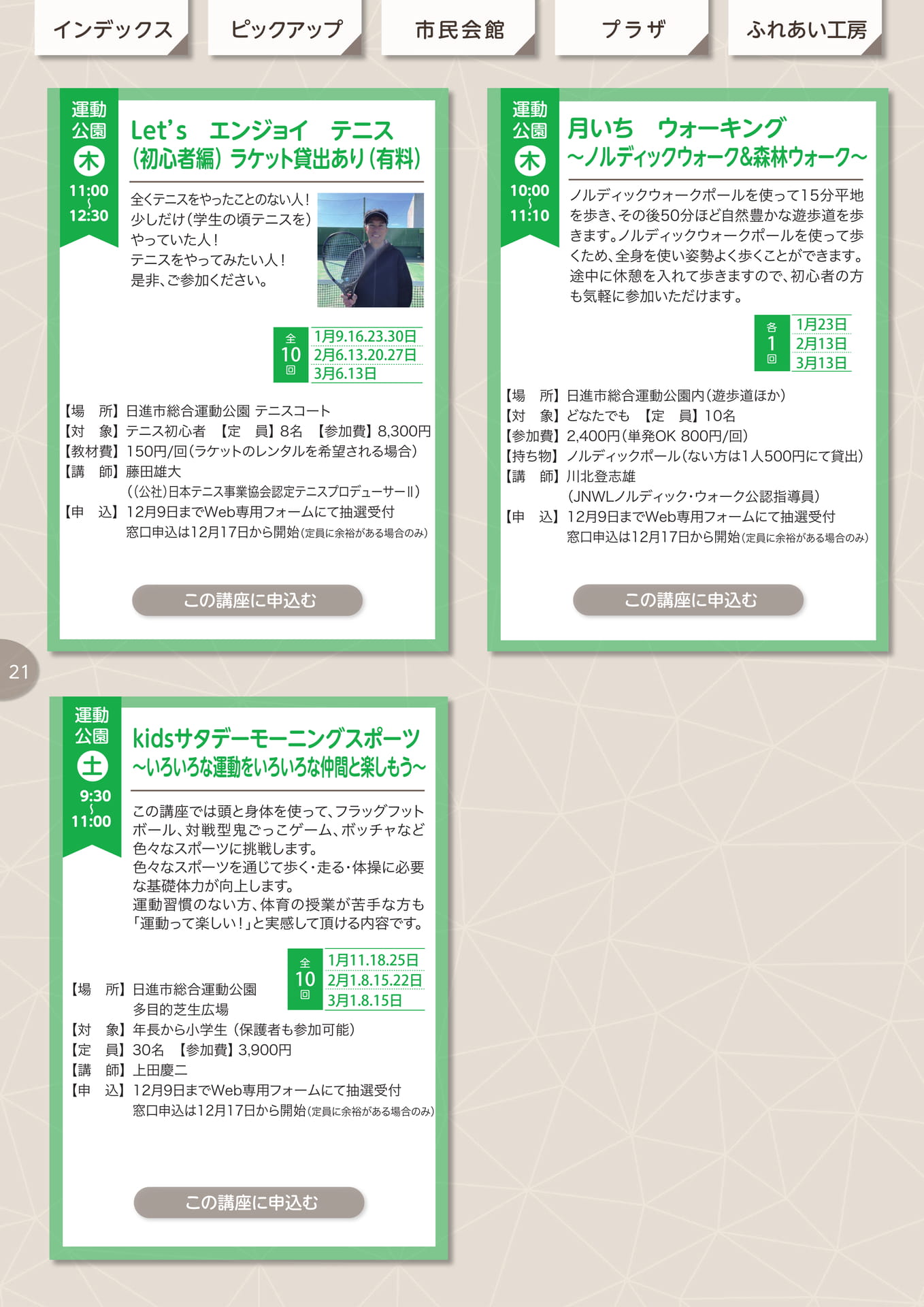 Page 22（22ページ目）