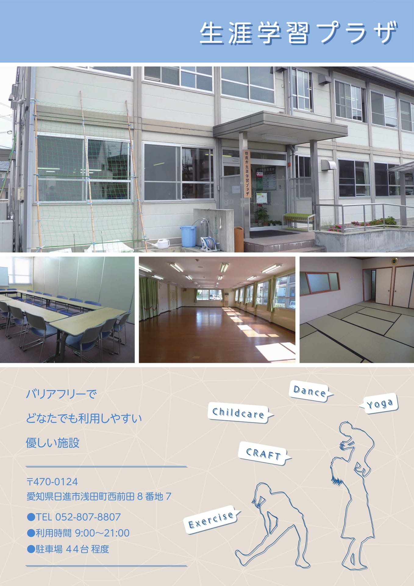 Page 25（25ページ目）