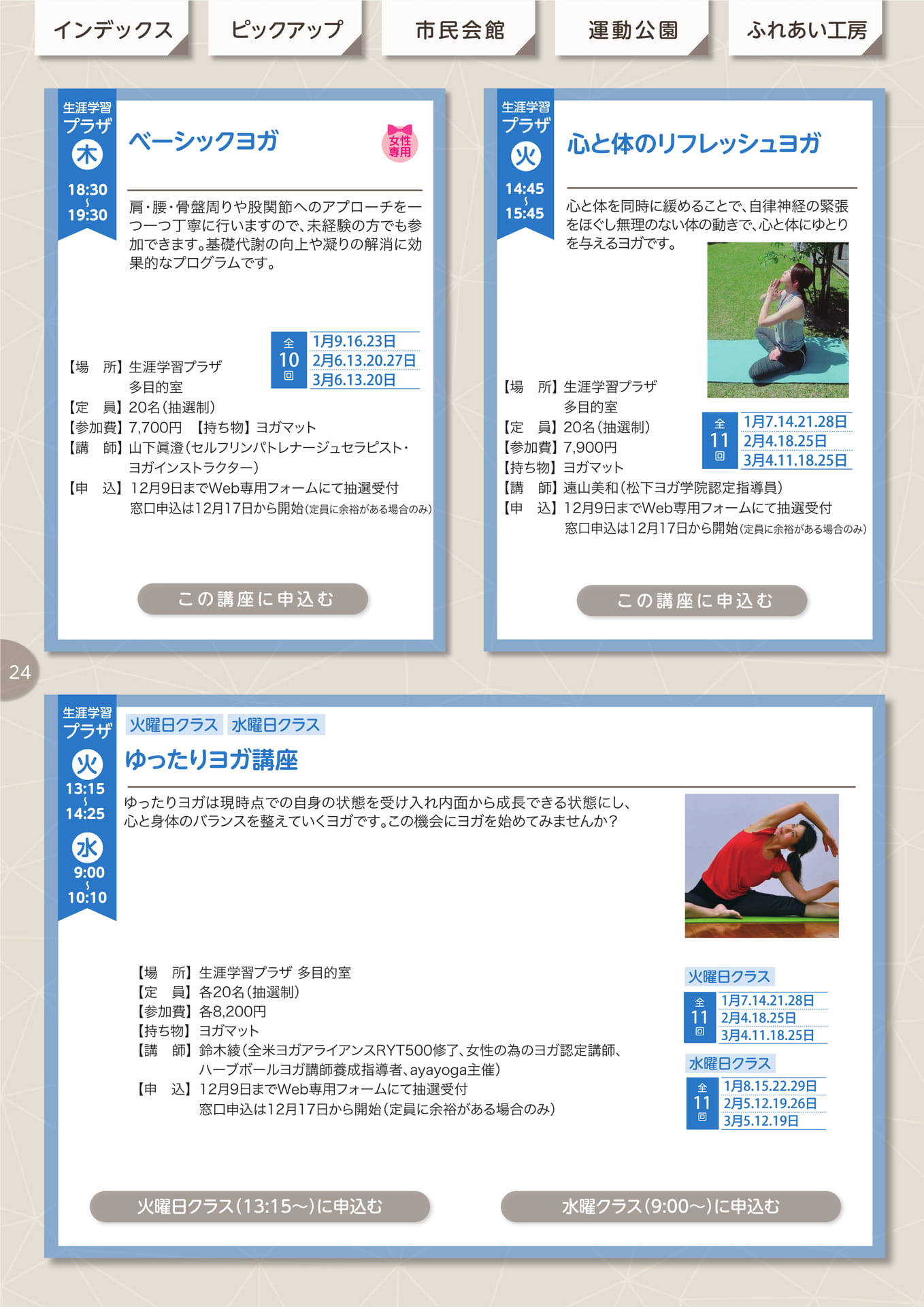 Page 26（26ページ目）