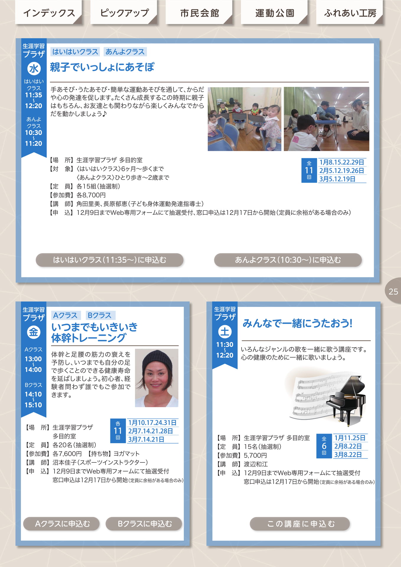 Page 27（27ページ目）