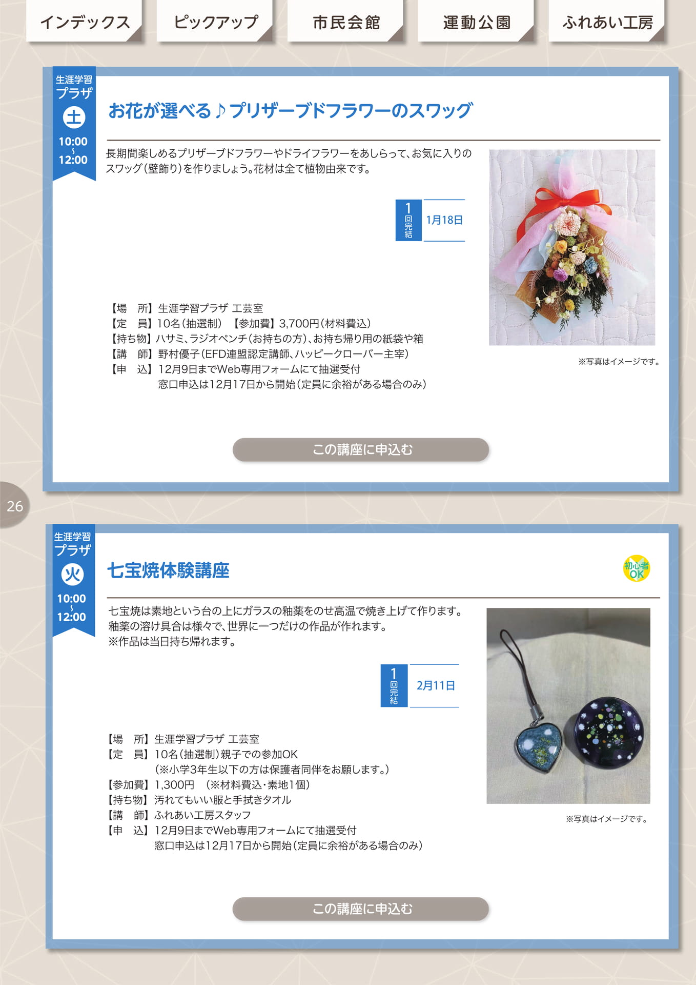 Page 28（28ページ目）