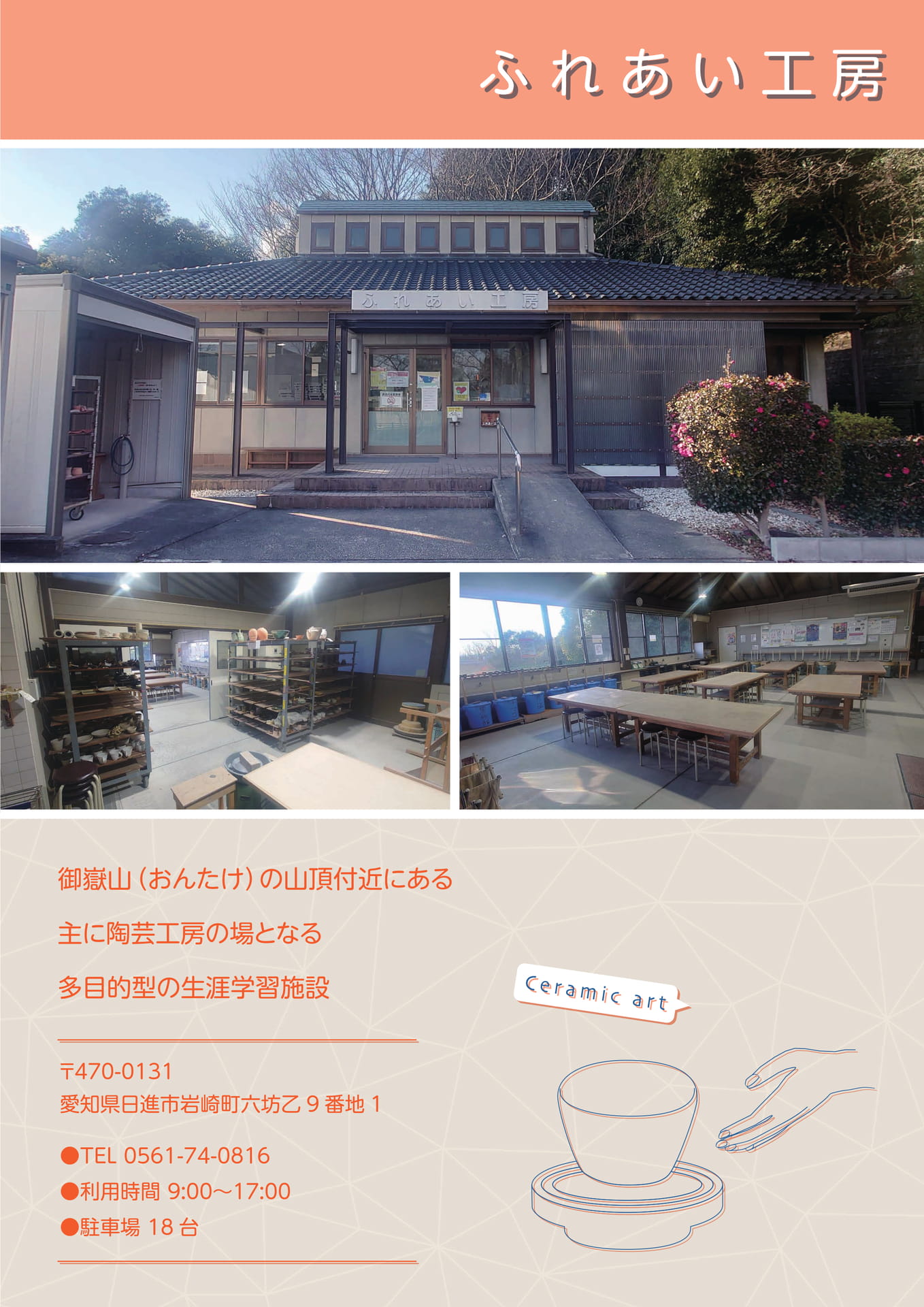 Page 31（31ページ目）