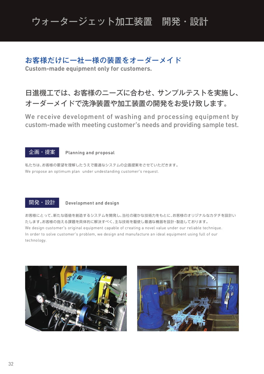 Page 34（34ページ目）