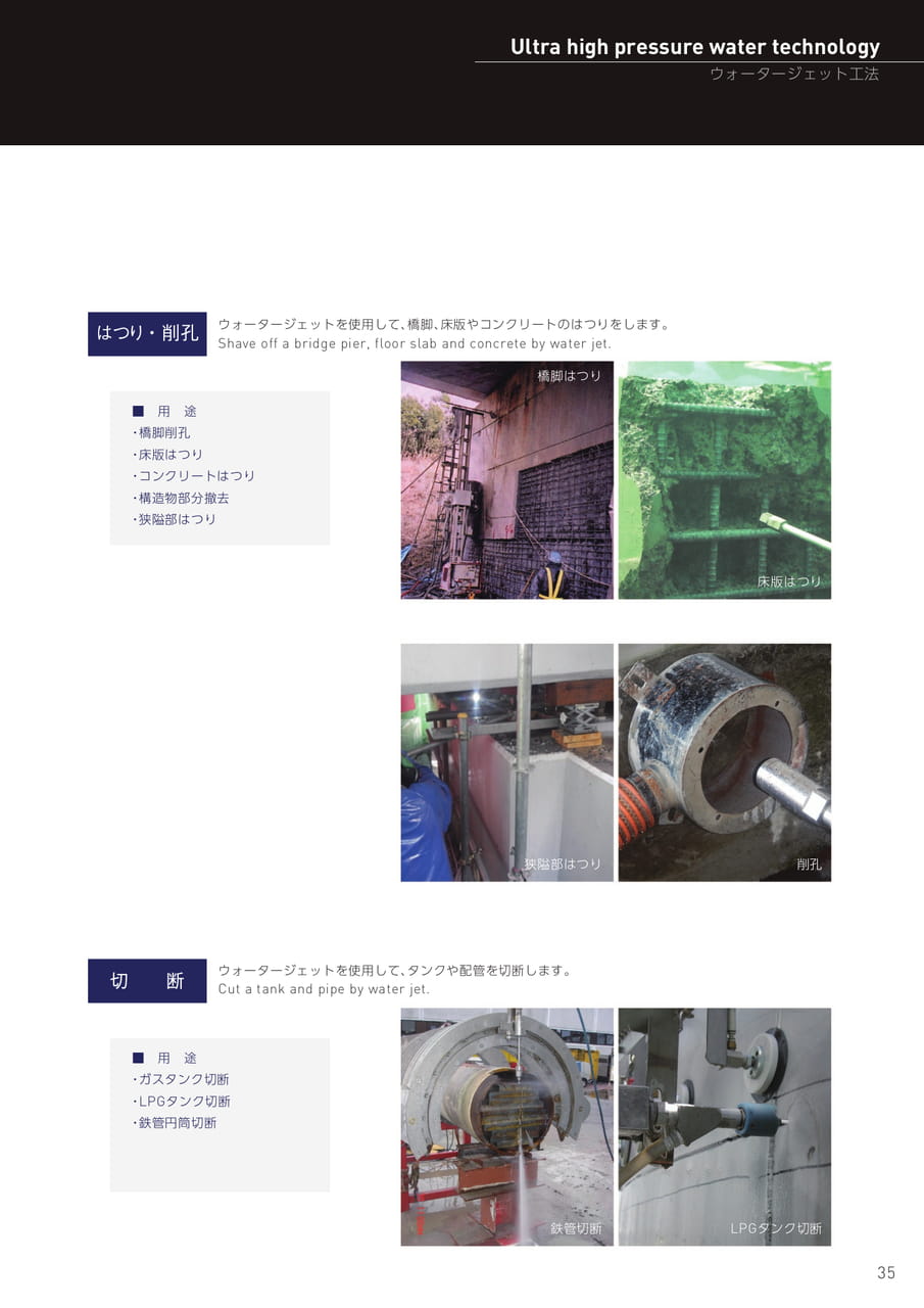 Page 37（37ページ目）
