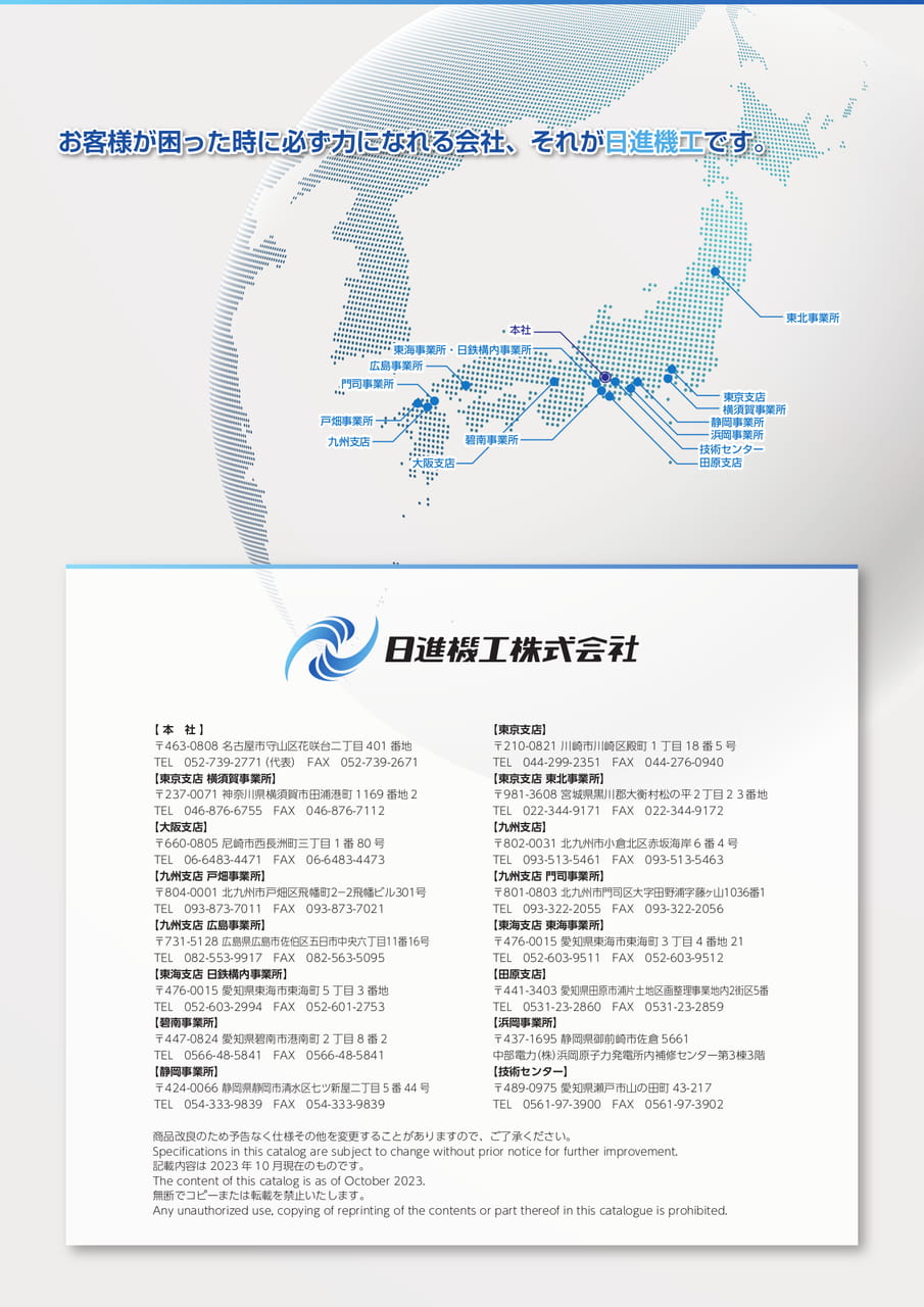 Page 39（39ページ目）