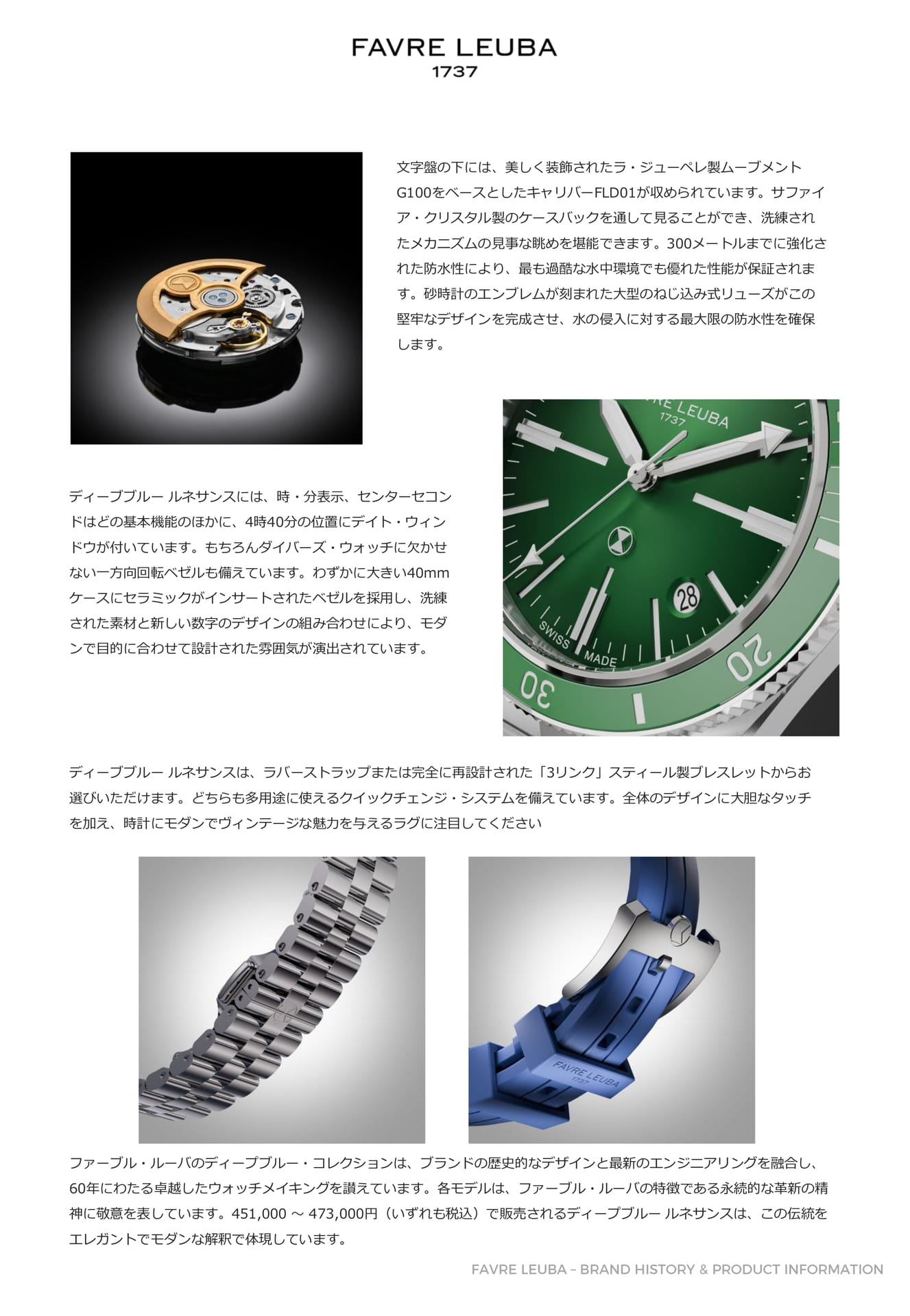 Page 26（26ページ目）