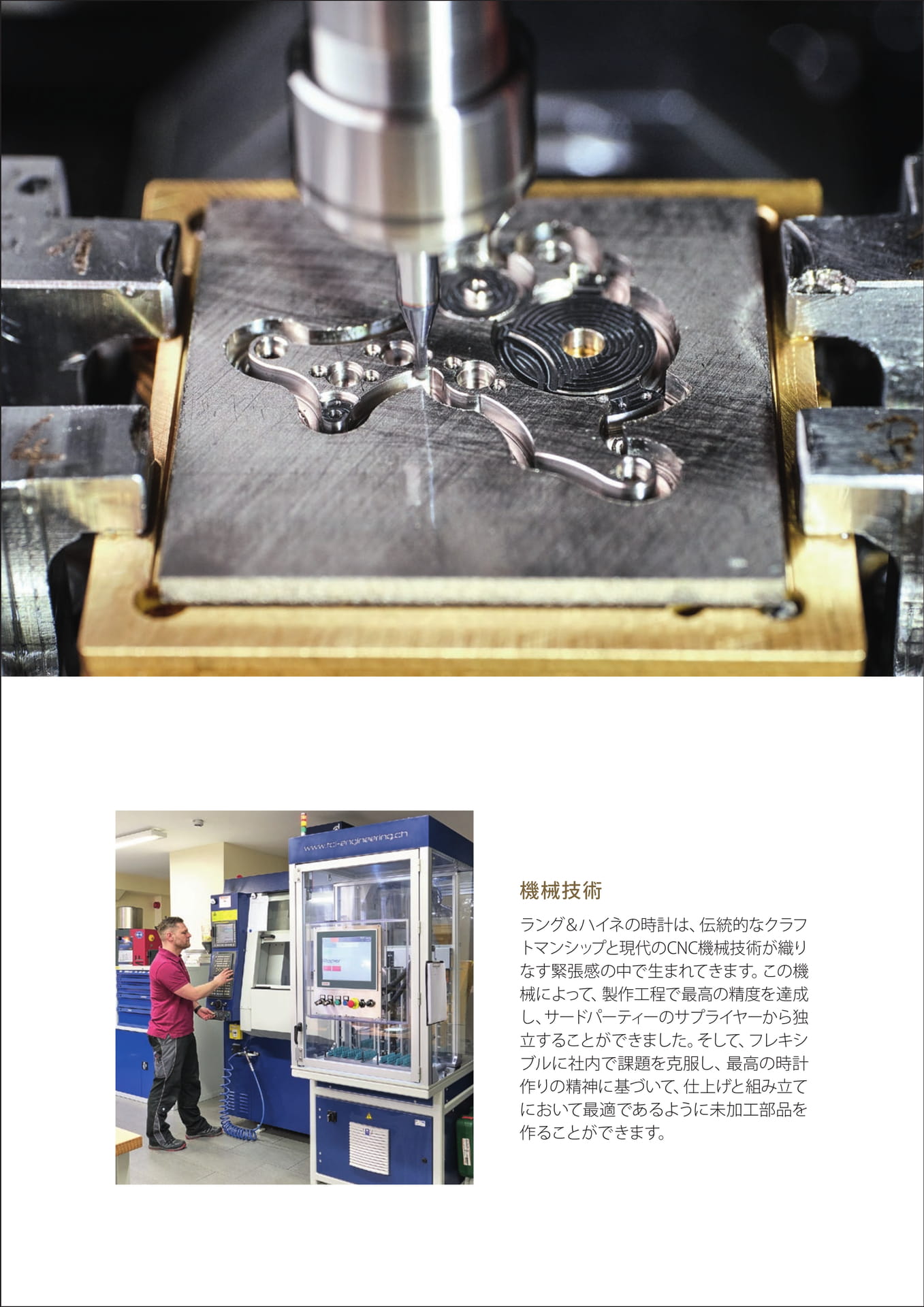 Page 20(20ページ目)