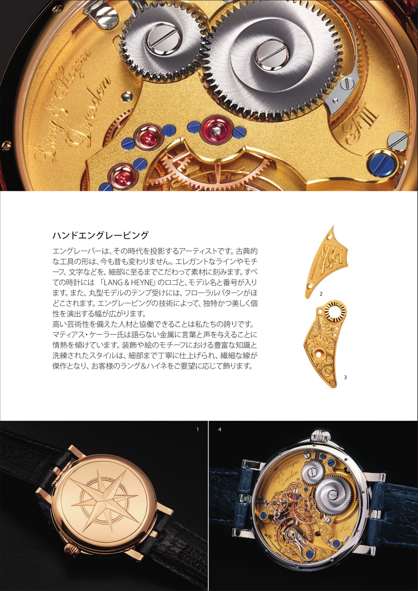 Page 53(53ページ目)