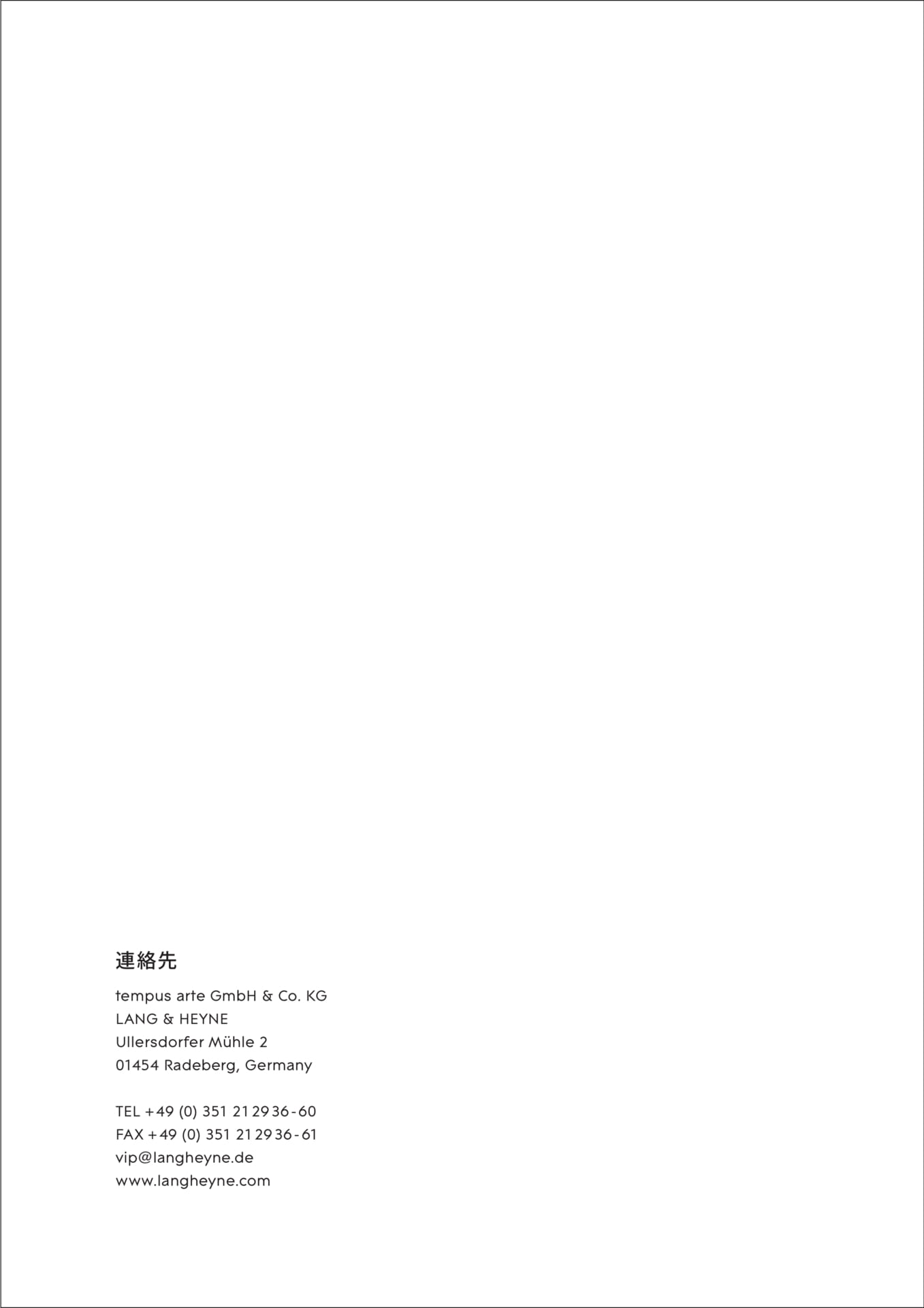 Page 70(70ページ目)