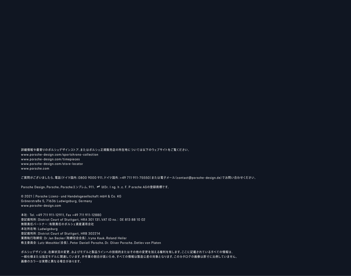 Page 18(18ページ目)
