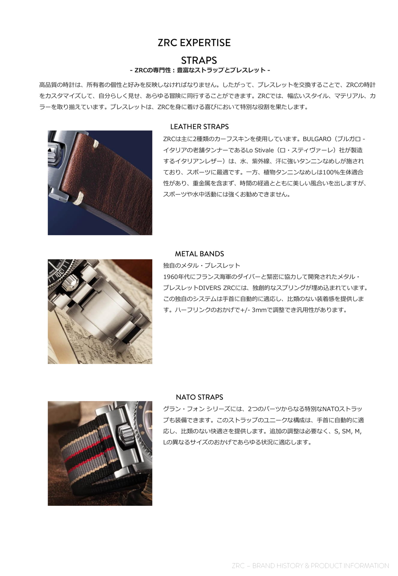 Page 12（12ページ目）