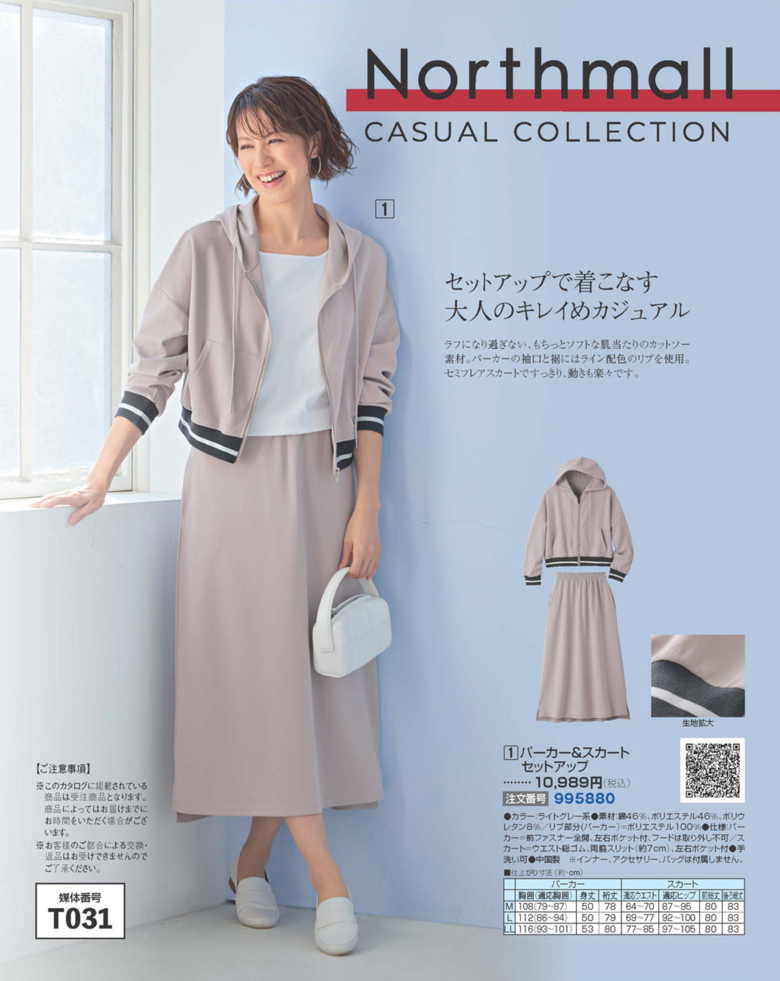 ページ（1ページ目）